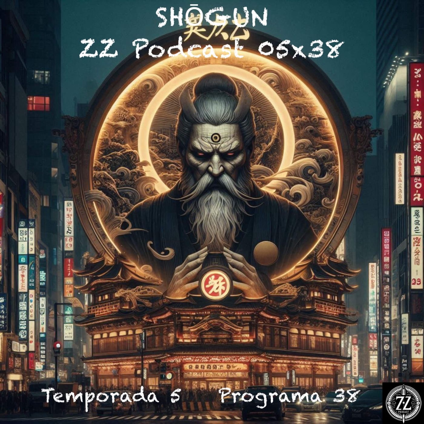Shōgun episode artwork