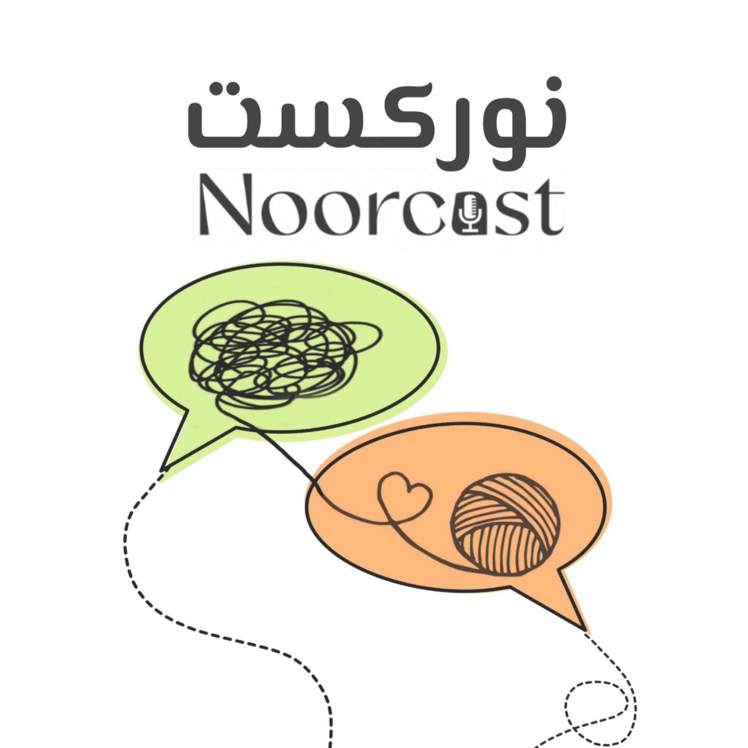 اپیزود صفر - جرقه