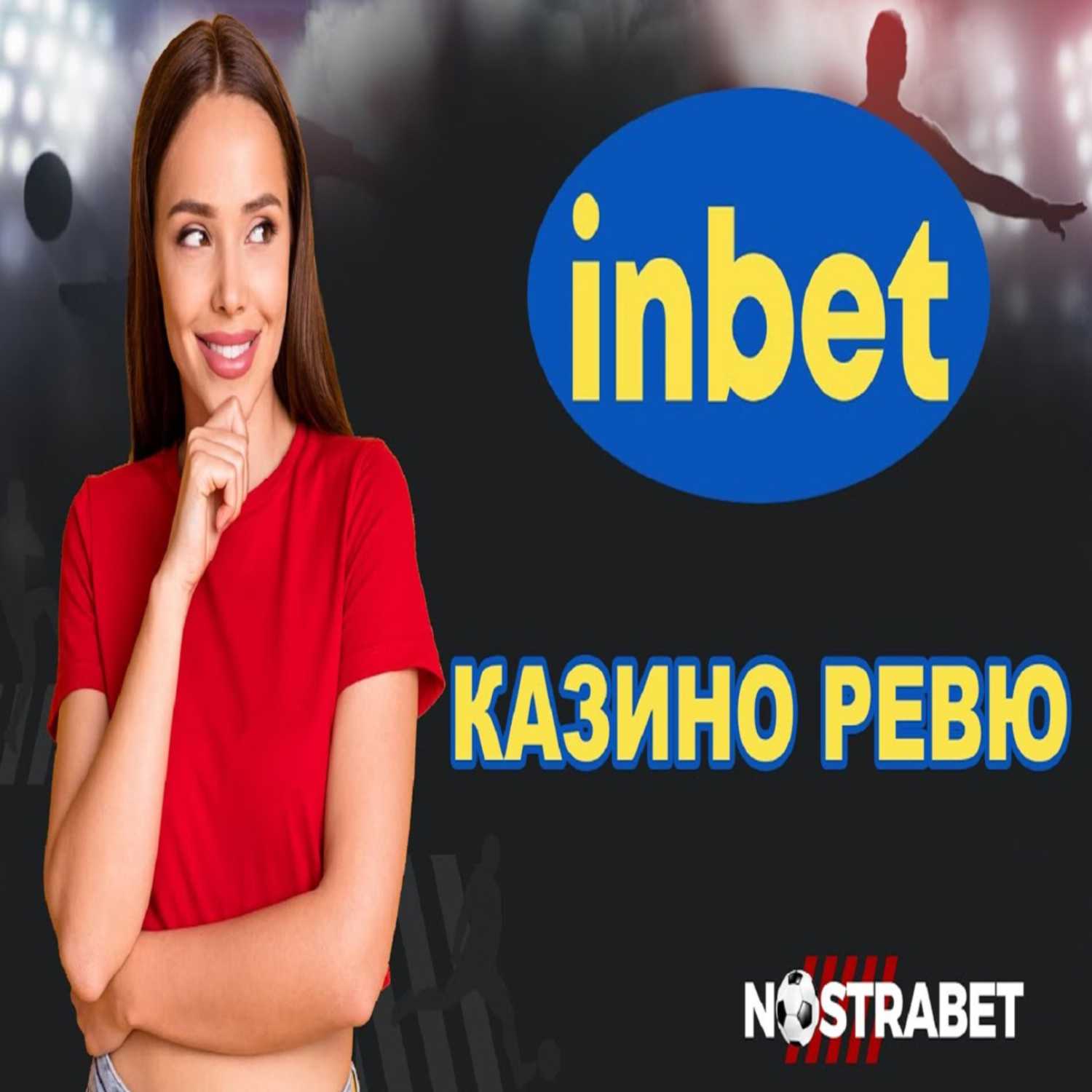 Nostrabet - football tips
