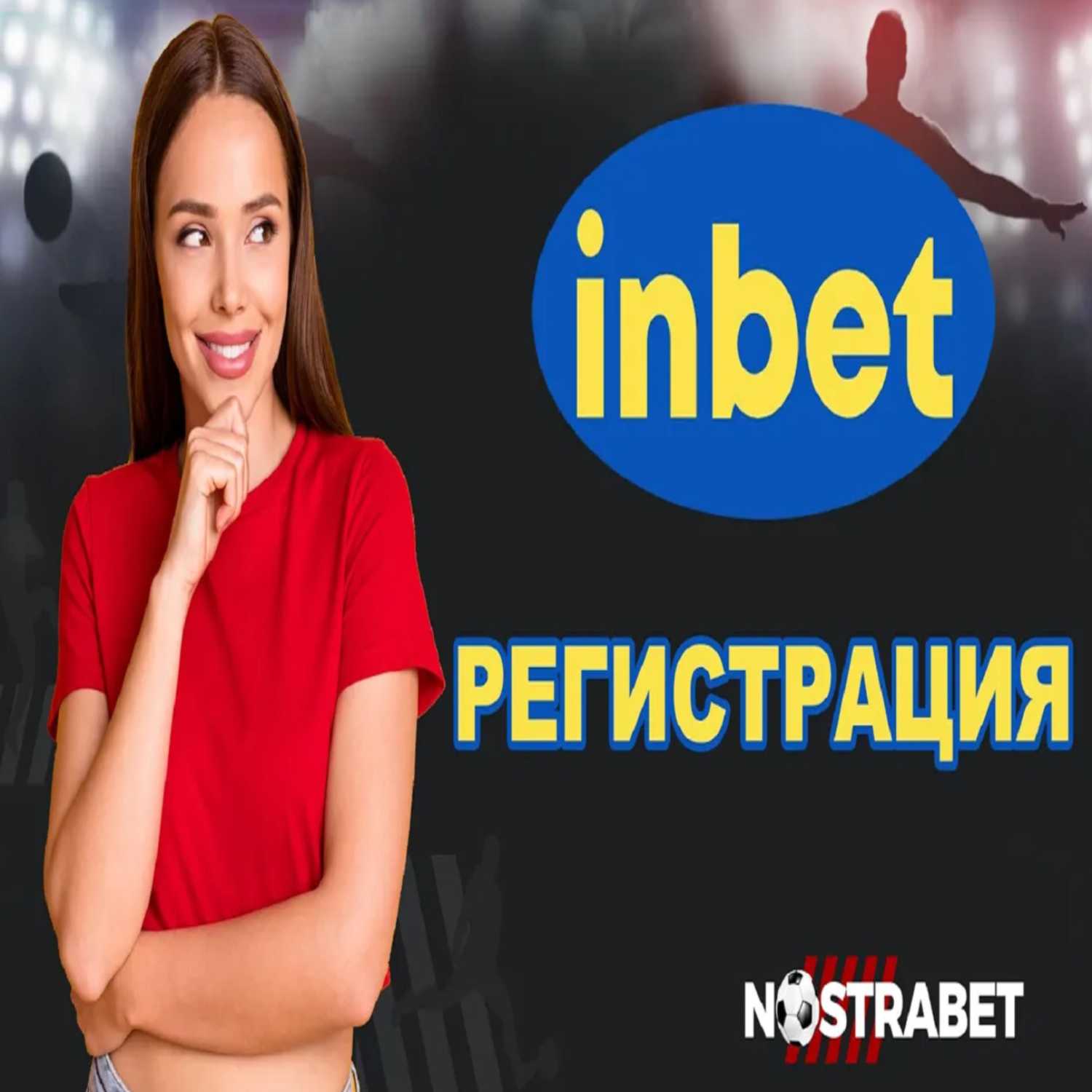 Nostrabet - football tips