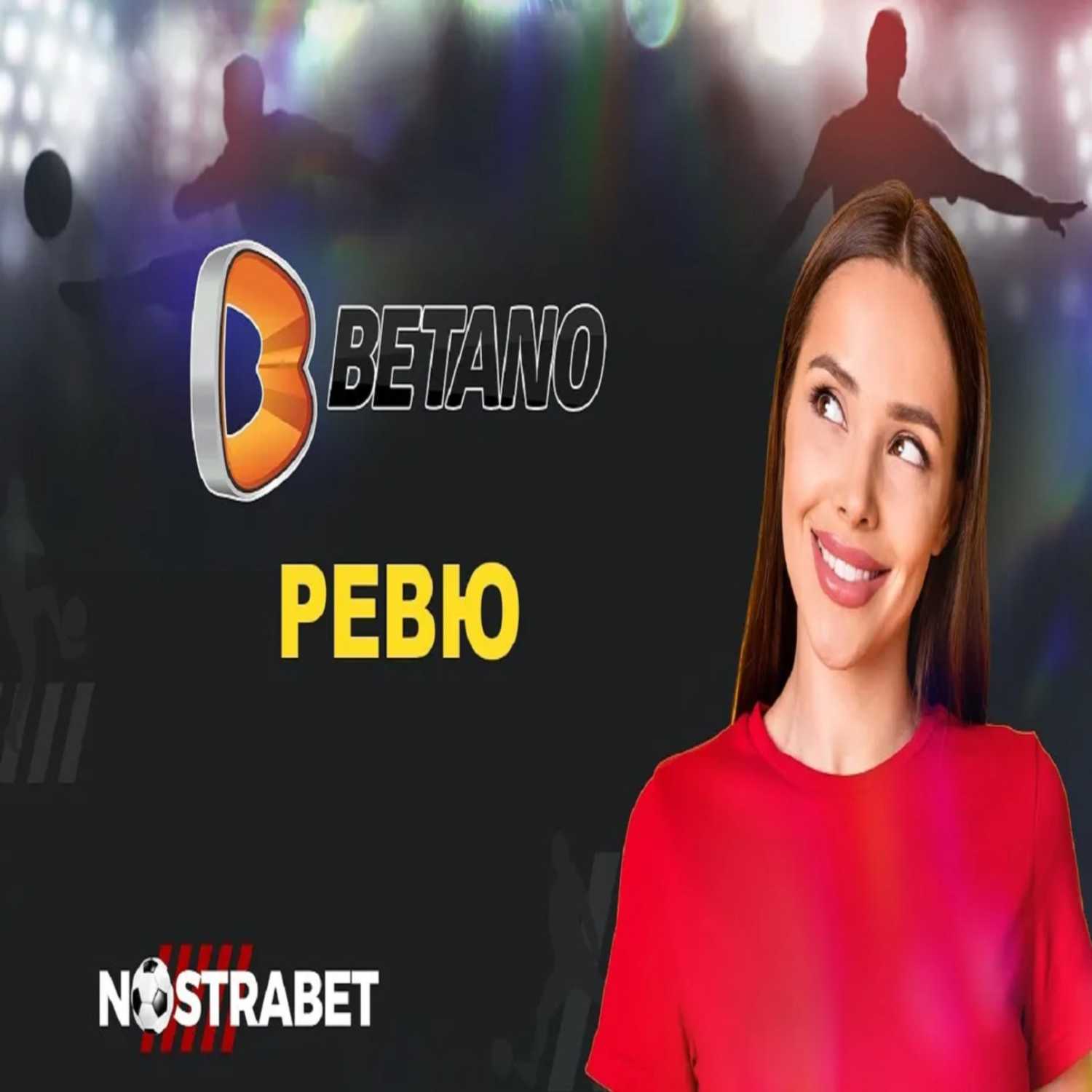 Nostrabet - football tips