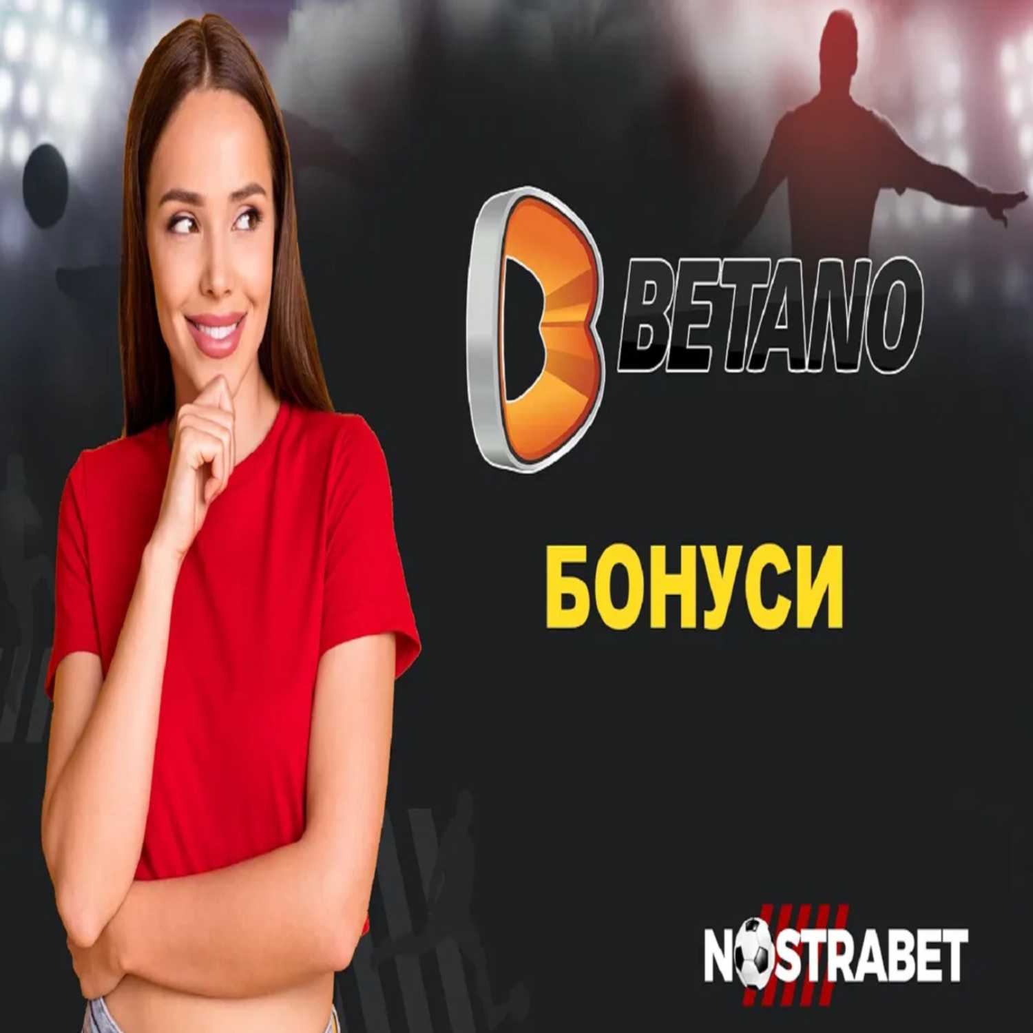 Nostrabet - football tips