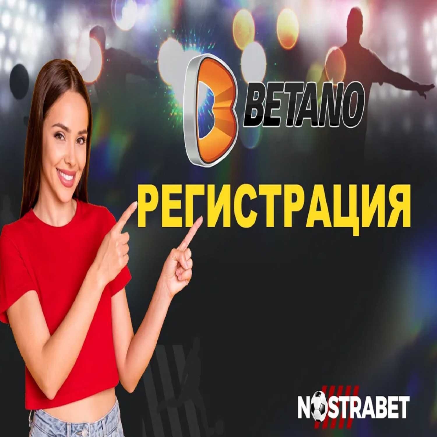 Nostrabet - football tips