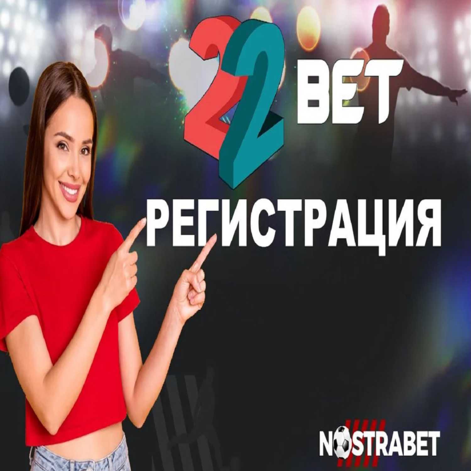 Nostrabet - football tips