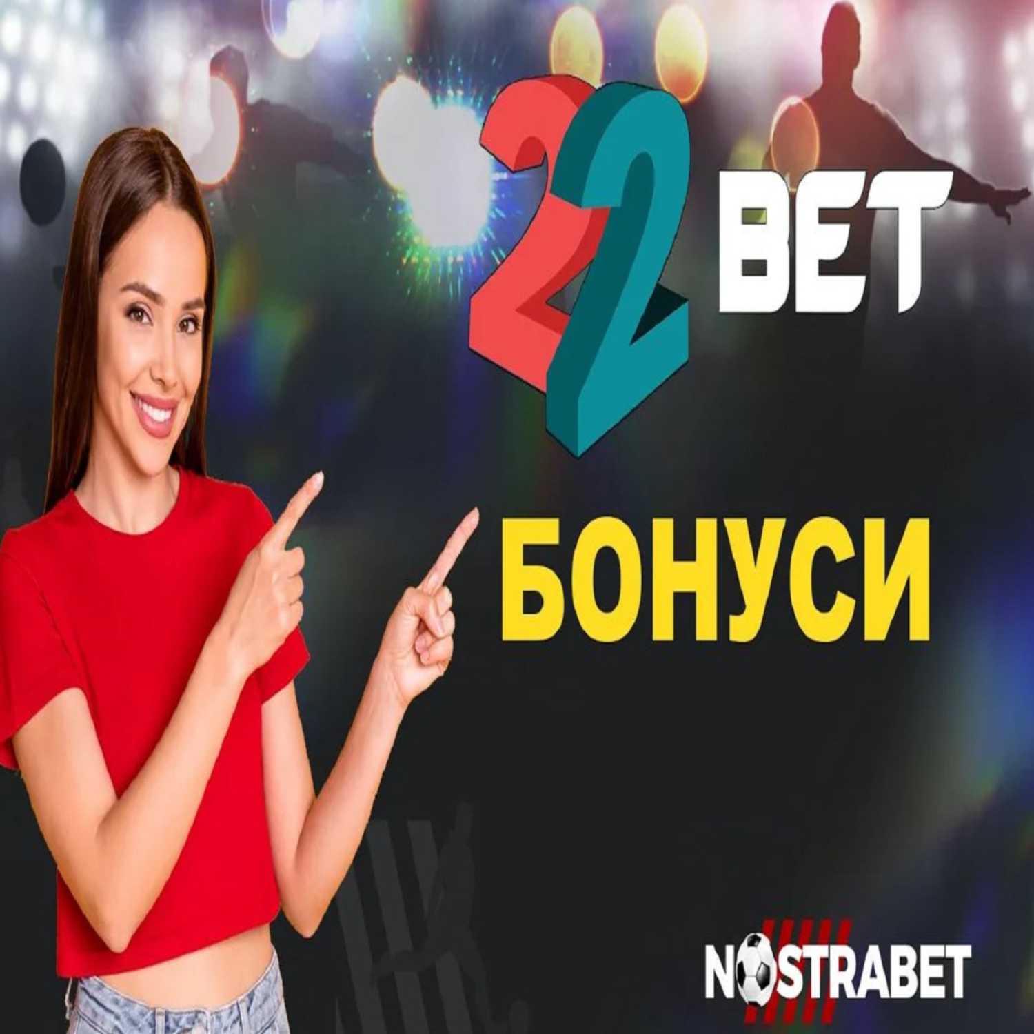 Nostrabet - football tips