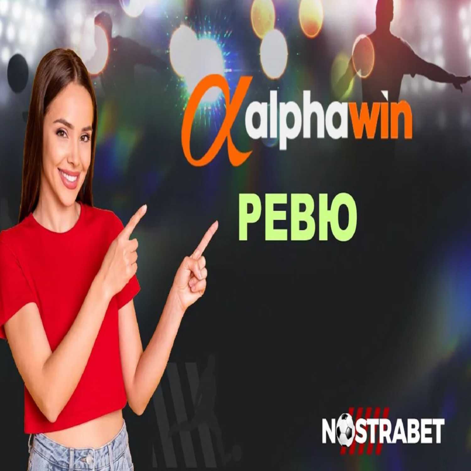 Nostrabet - football tips