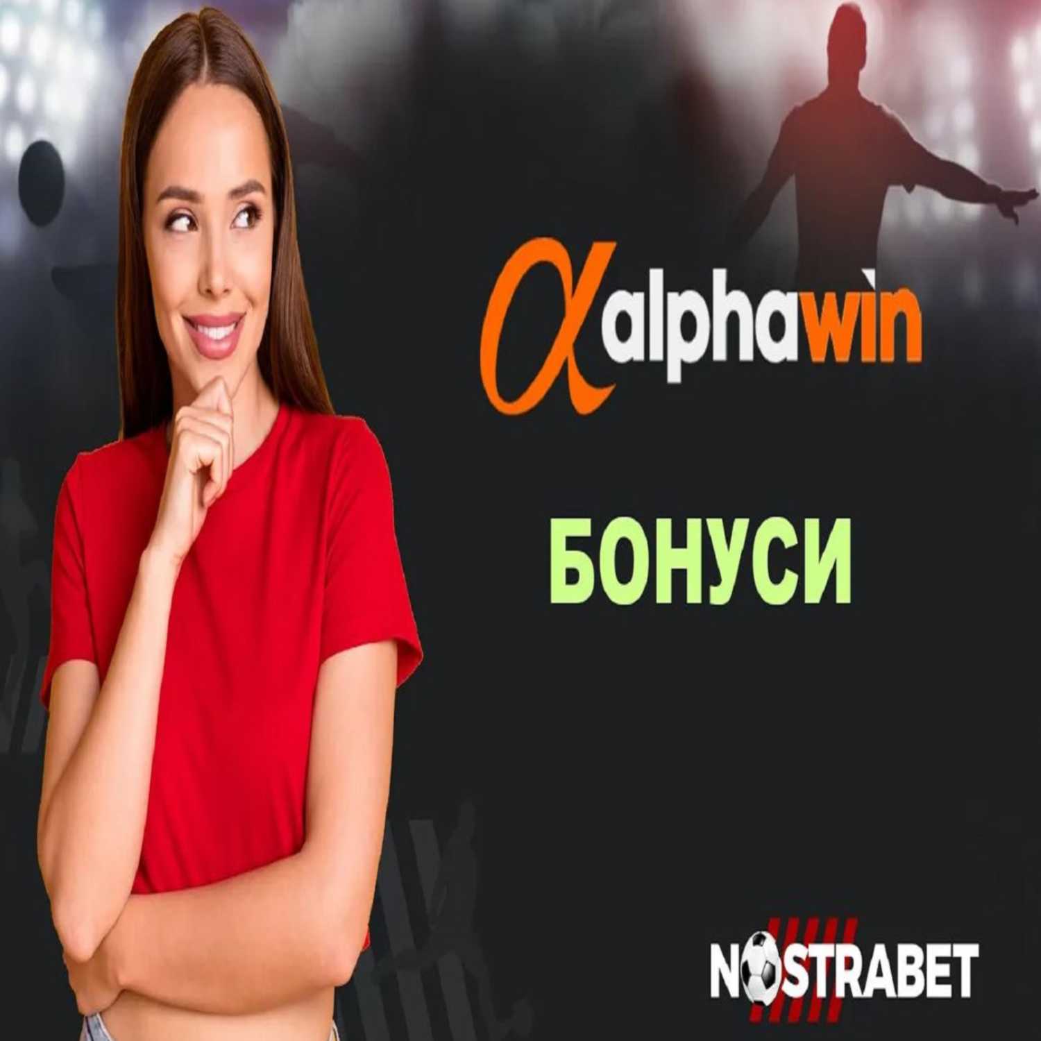 Nostrabet - football tips