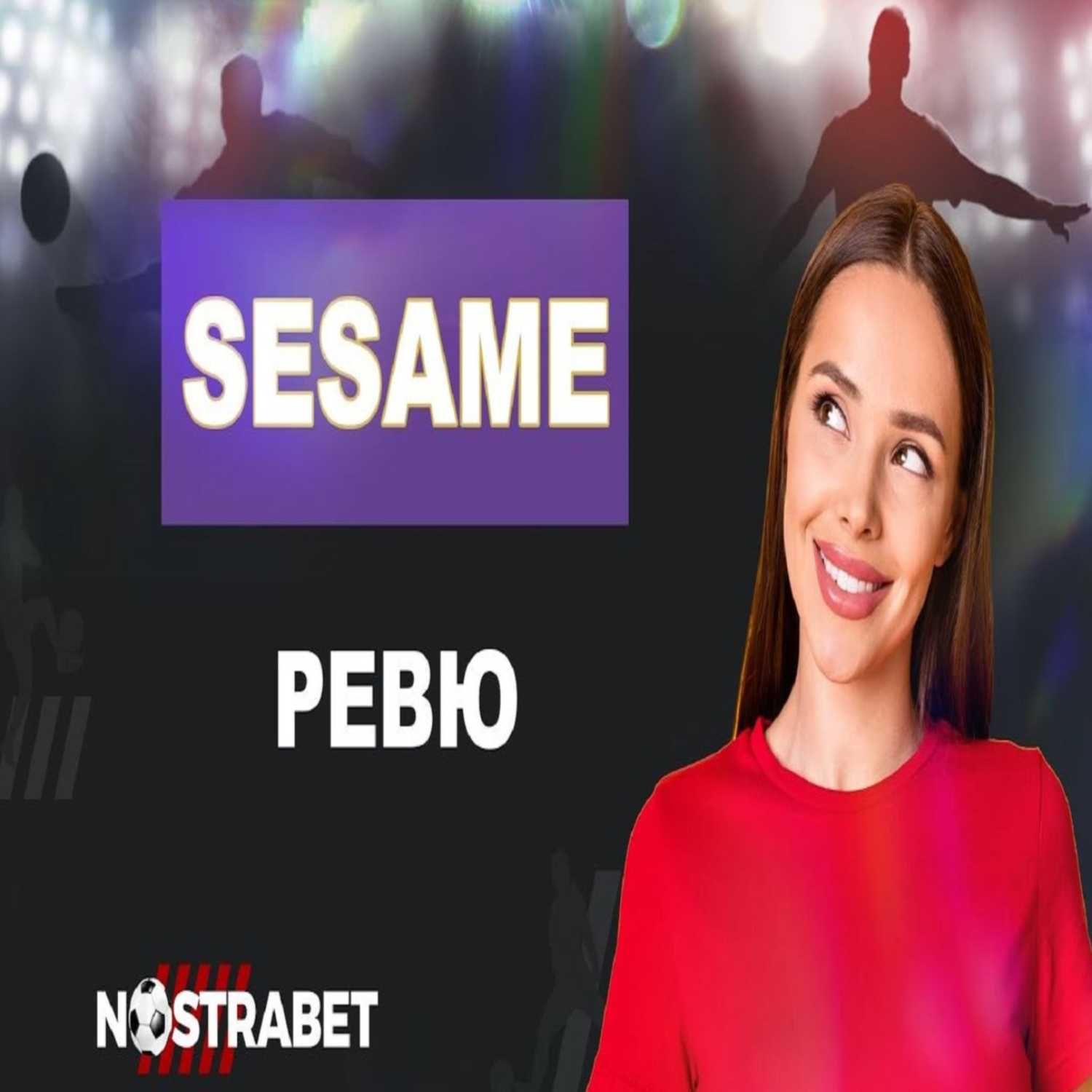 Nostrabet - football tips