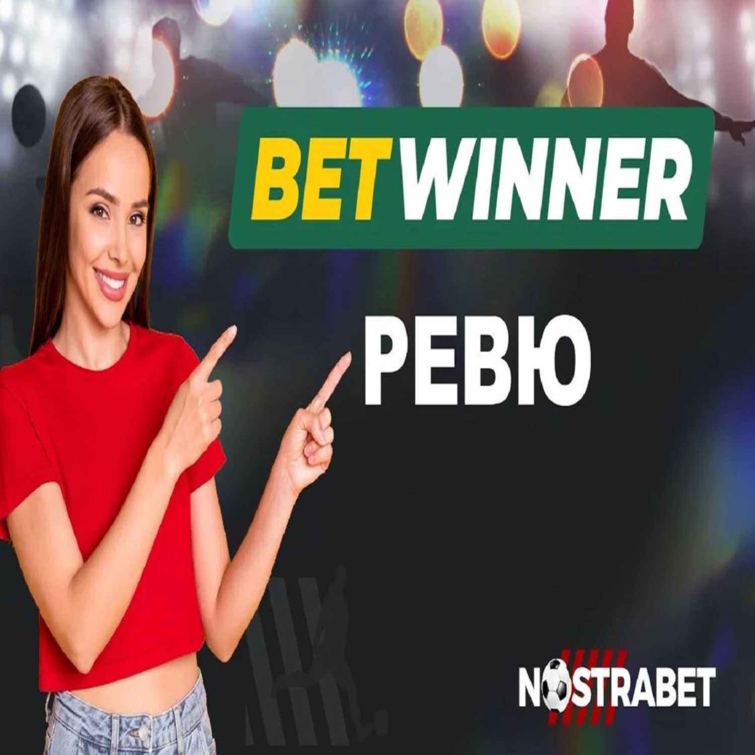 Nostrabet - football tips