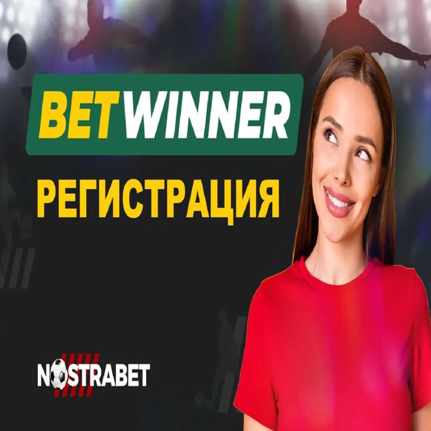 Nostrabet - football tips