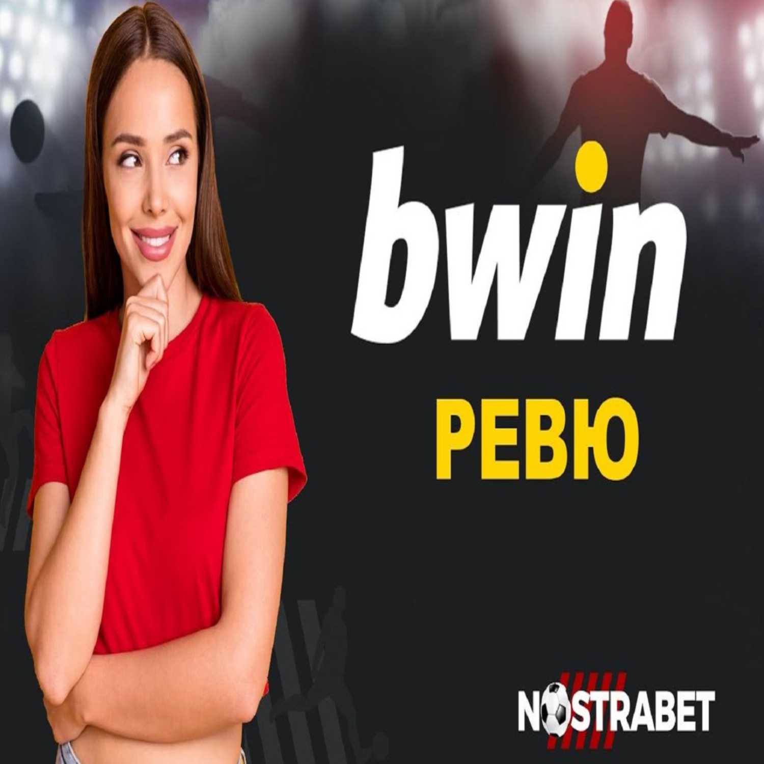 Nostrabet - football tips