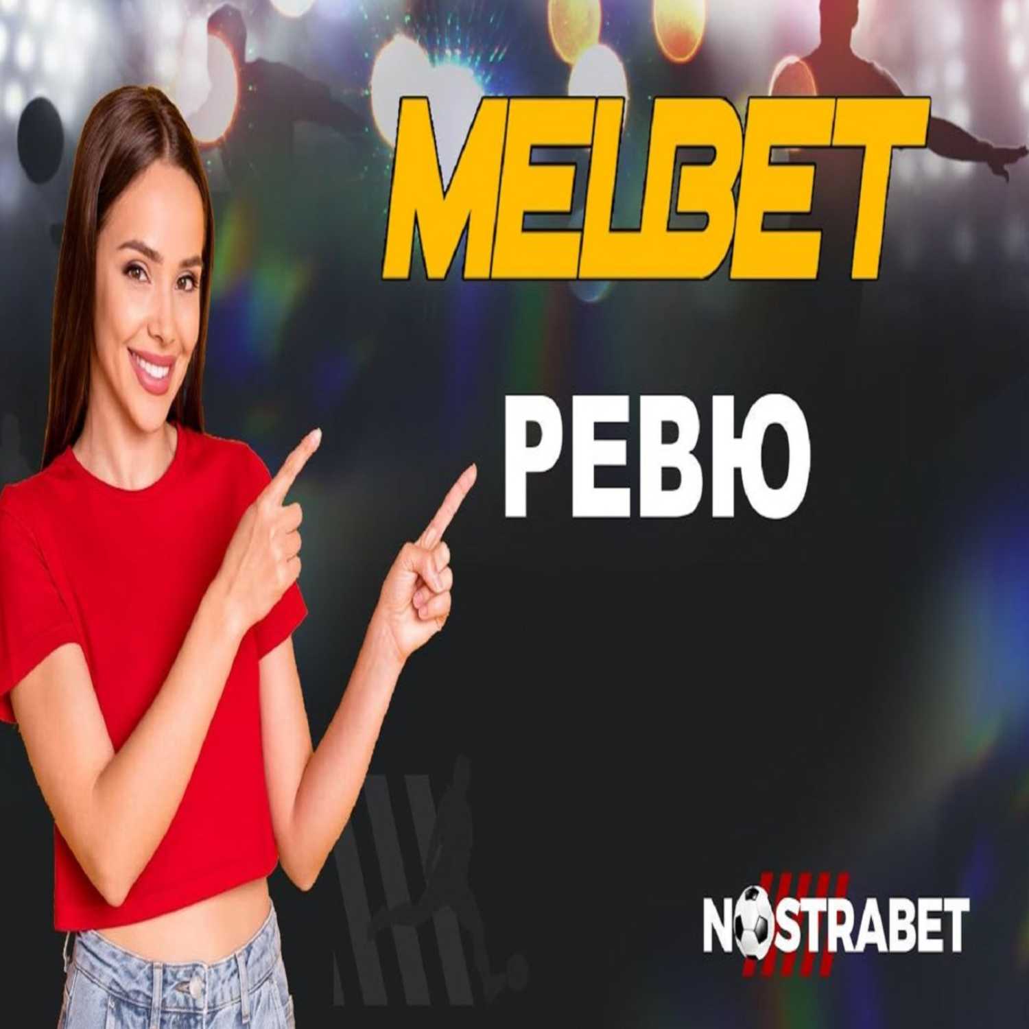 Nostrabet - football tips