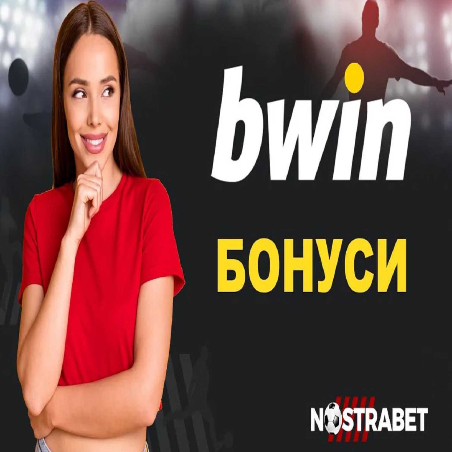 Nostrabet - football tips