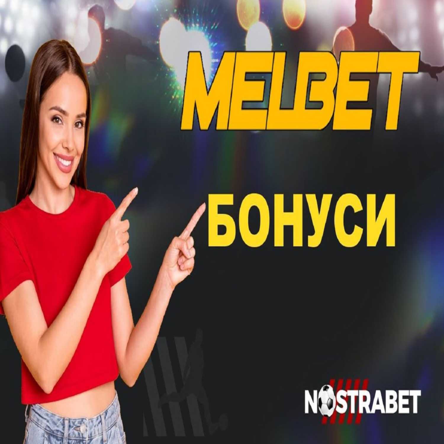 Nostrabet - football tips