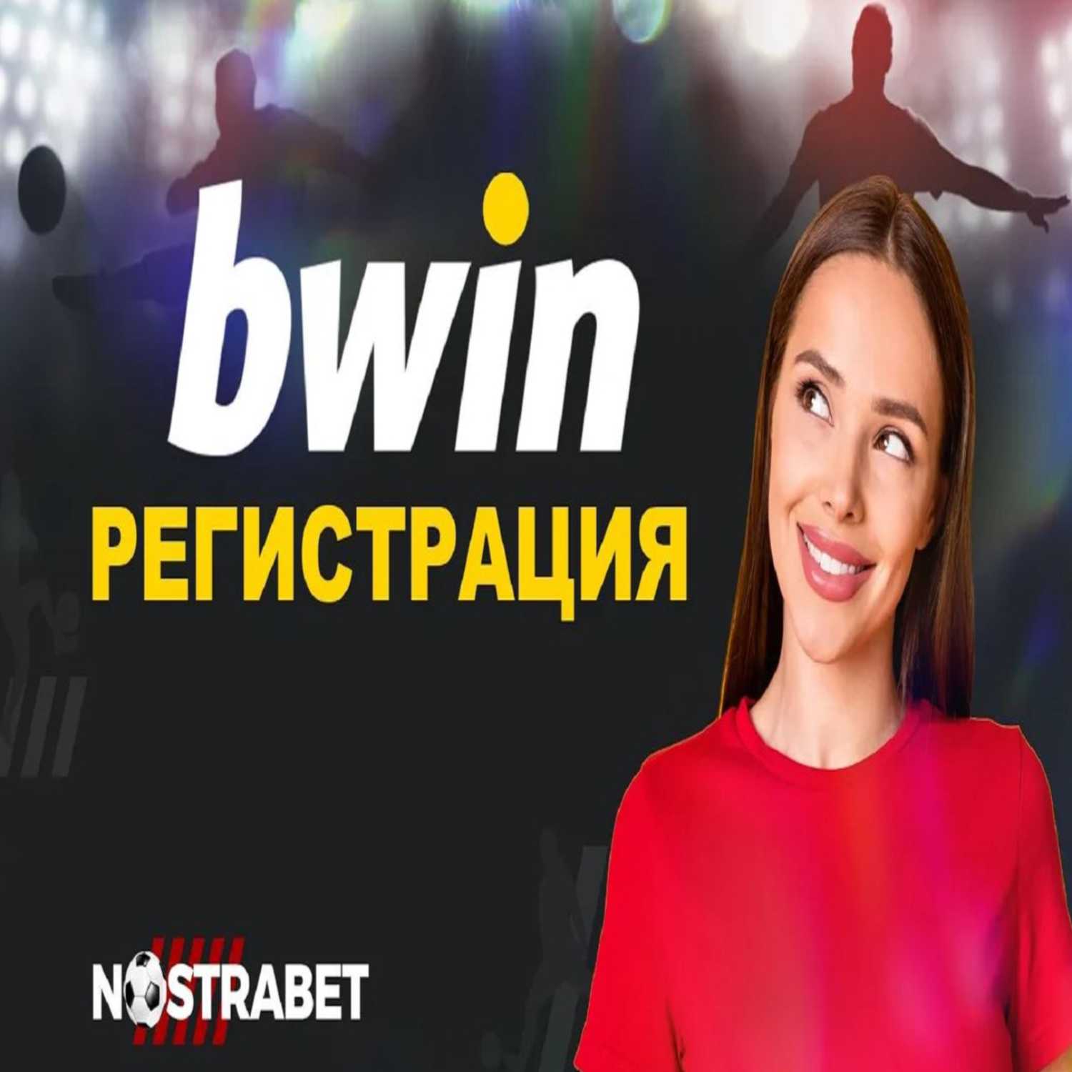 Nostrabet - football tips