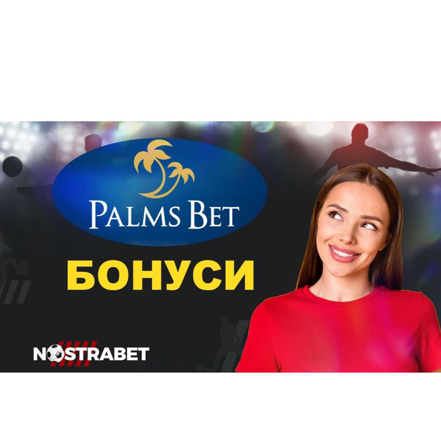 Nostrabet - football tips