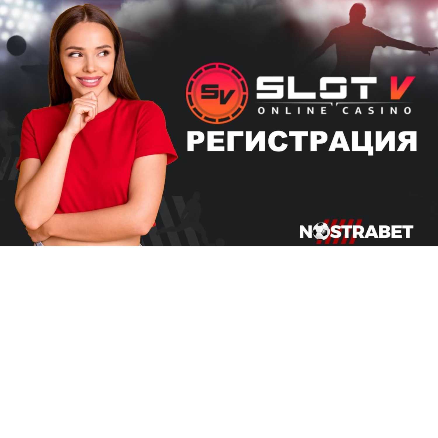 Nostrabet - football tips