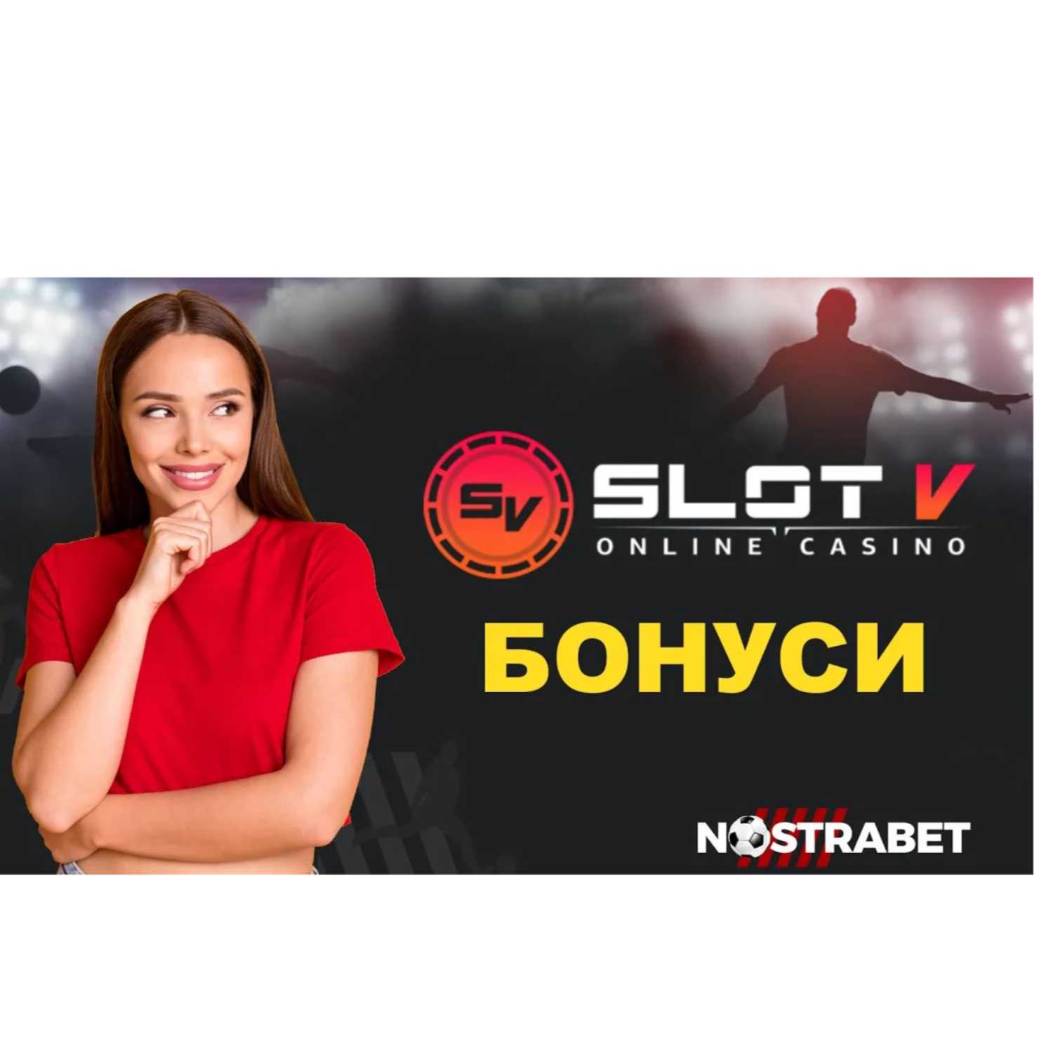 Nostrabet - football tips
