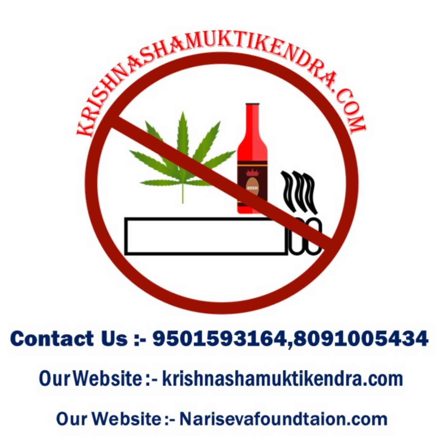 Nasha Mukti Kendra in Patiala-9501593164 podcast artwork