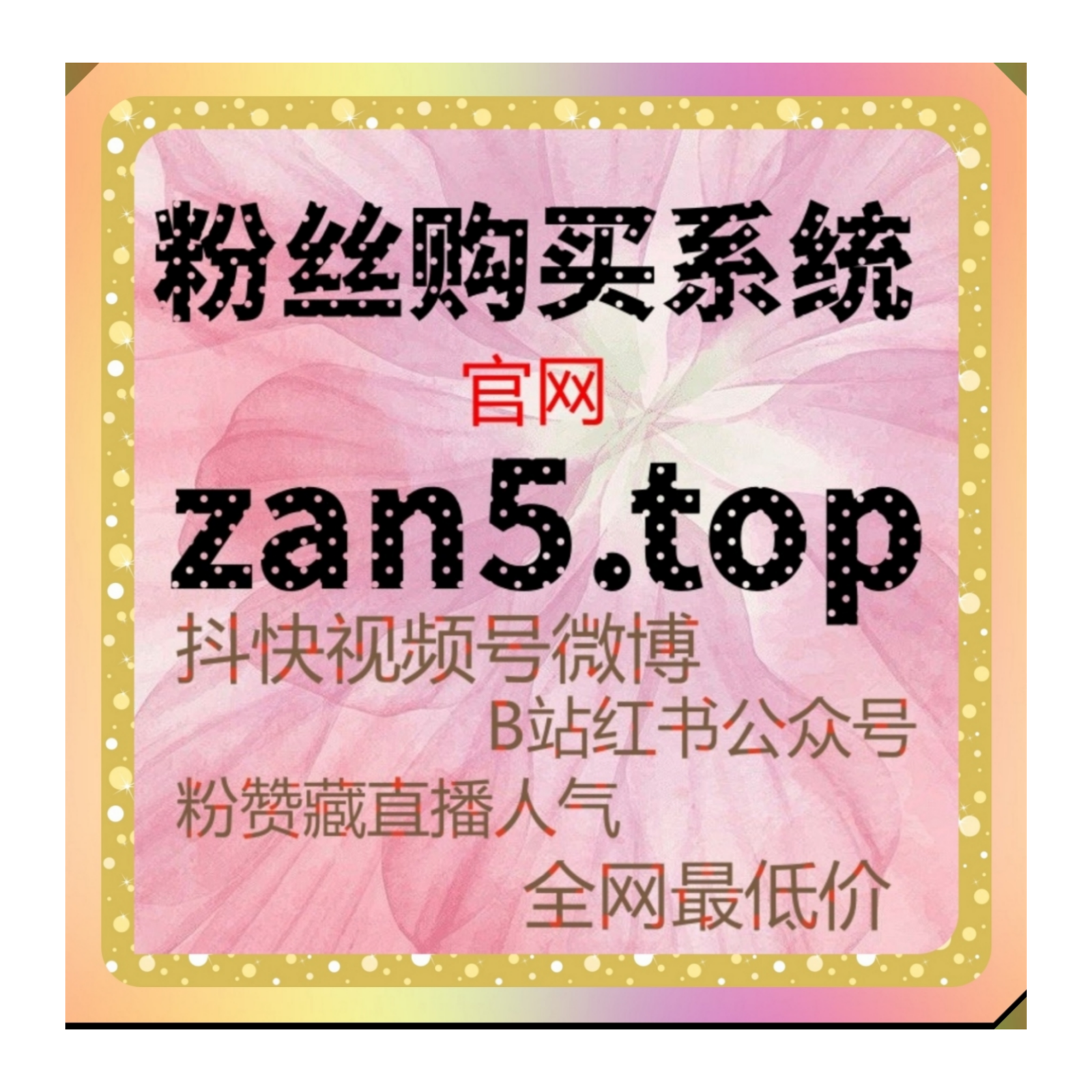 越来越多企业开始把流量提升互动方案应用于长期内容传播与运营规划当中