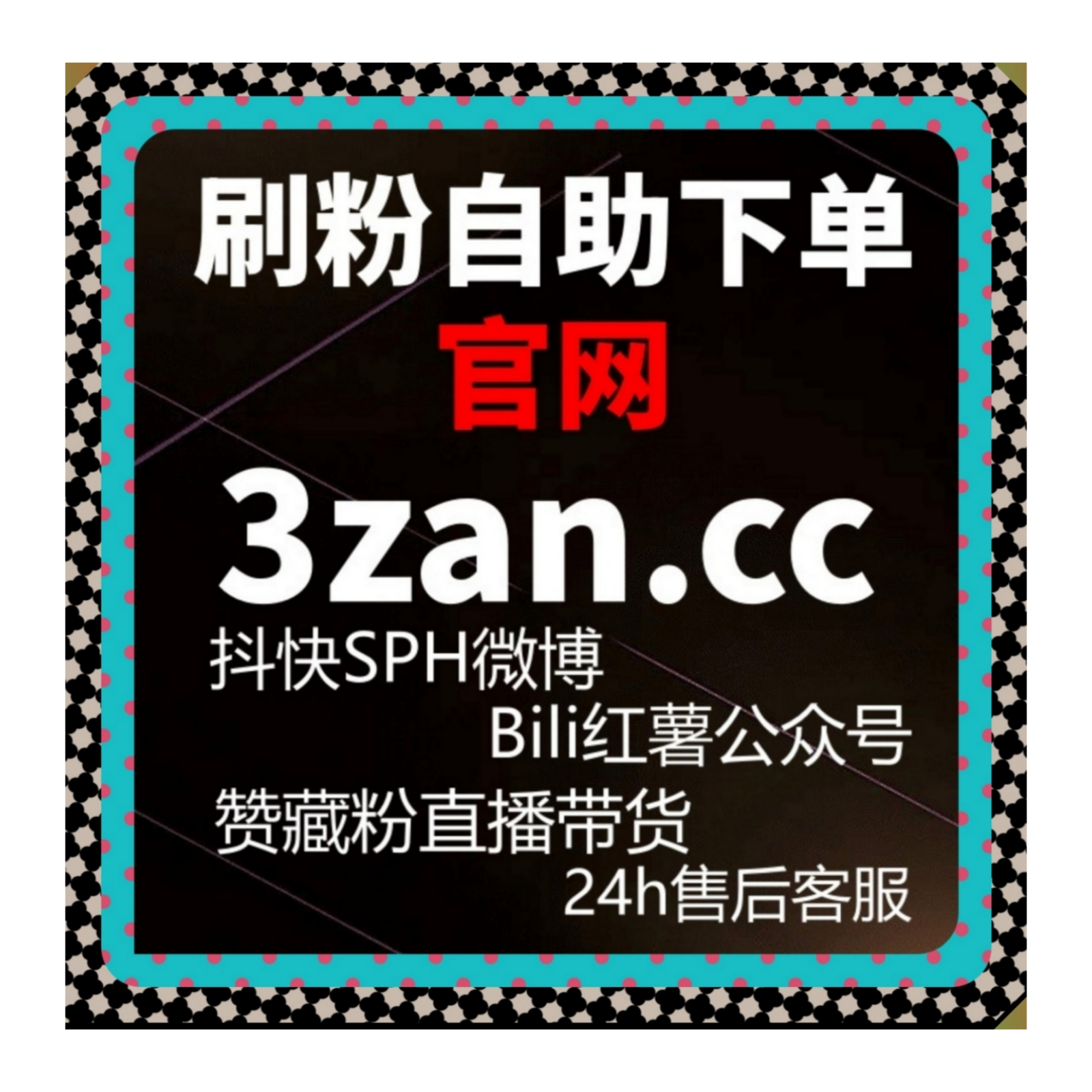 高效运行系统打造自动化平台，多平台基础数据维护全程省心又省力