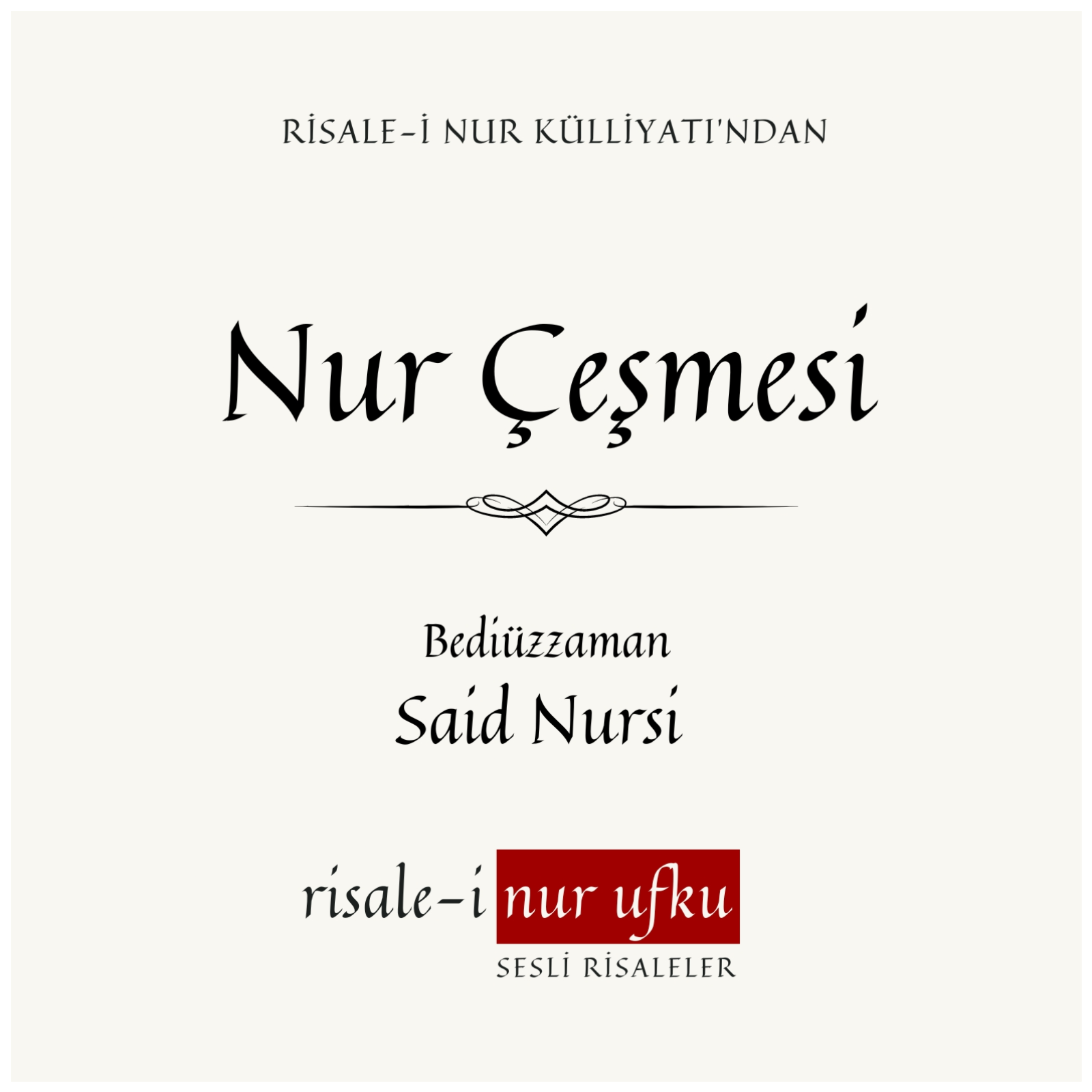 Nur Çeşmesi | Bediüzzaman Said Nursi | Okuyan: İhsan Atasoy