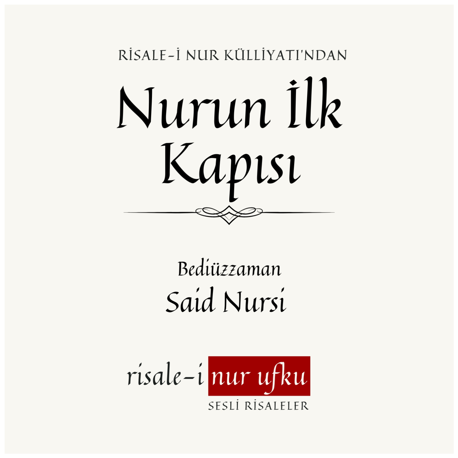 Nurun İlk Kapısı | Bediüzzaman Said Nursi | Okuyan: İhsan Atasoy