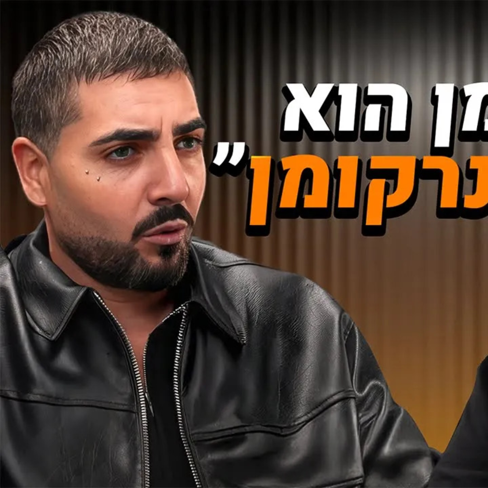 שקלתי 140 קילו עד שעשיתי את הדבר הזה” (שרדר) | אוכלים בגדול" episode artwork