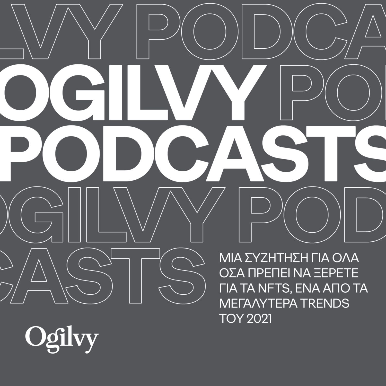 NFTs Explained: μια επαναστατική τάση στην υπηρεσία των brands NFTs Explained: μια επαναστατική τάση στην υπηρεσία των brands