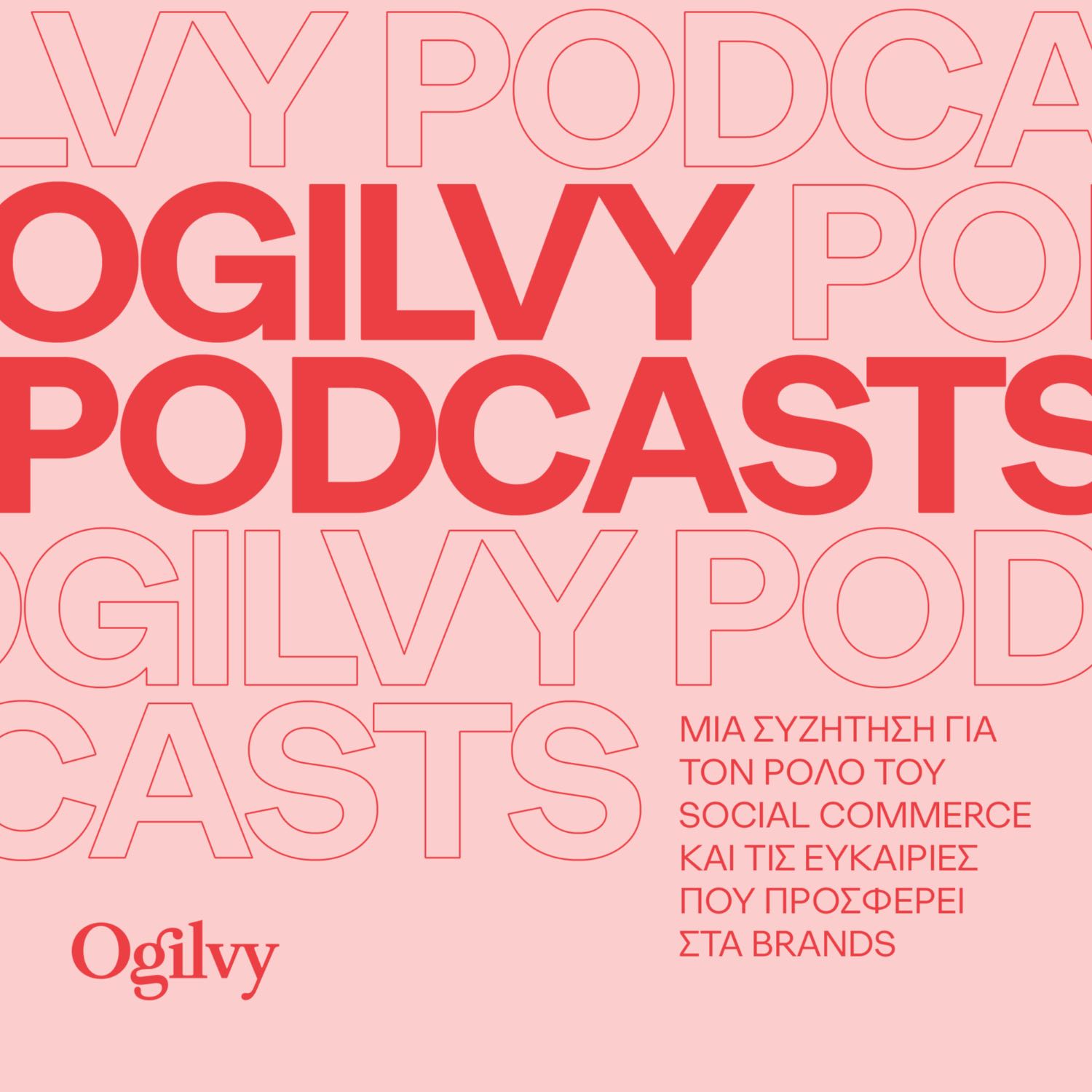 Μια συζήτηση για τον ρόλο του Social Commerce και τις ευκαιρίες που προσφέρει στα brands Μια συζήτηση για τον ρόλο του Social Commerce και τις ευκαιρίες που προσφέρει στα brands