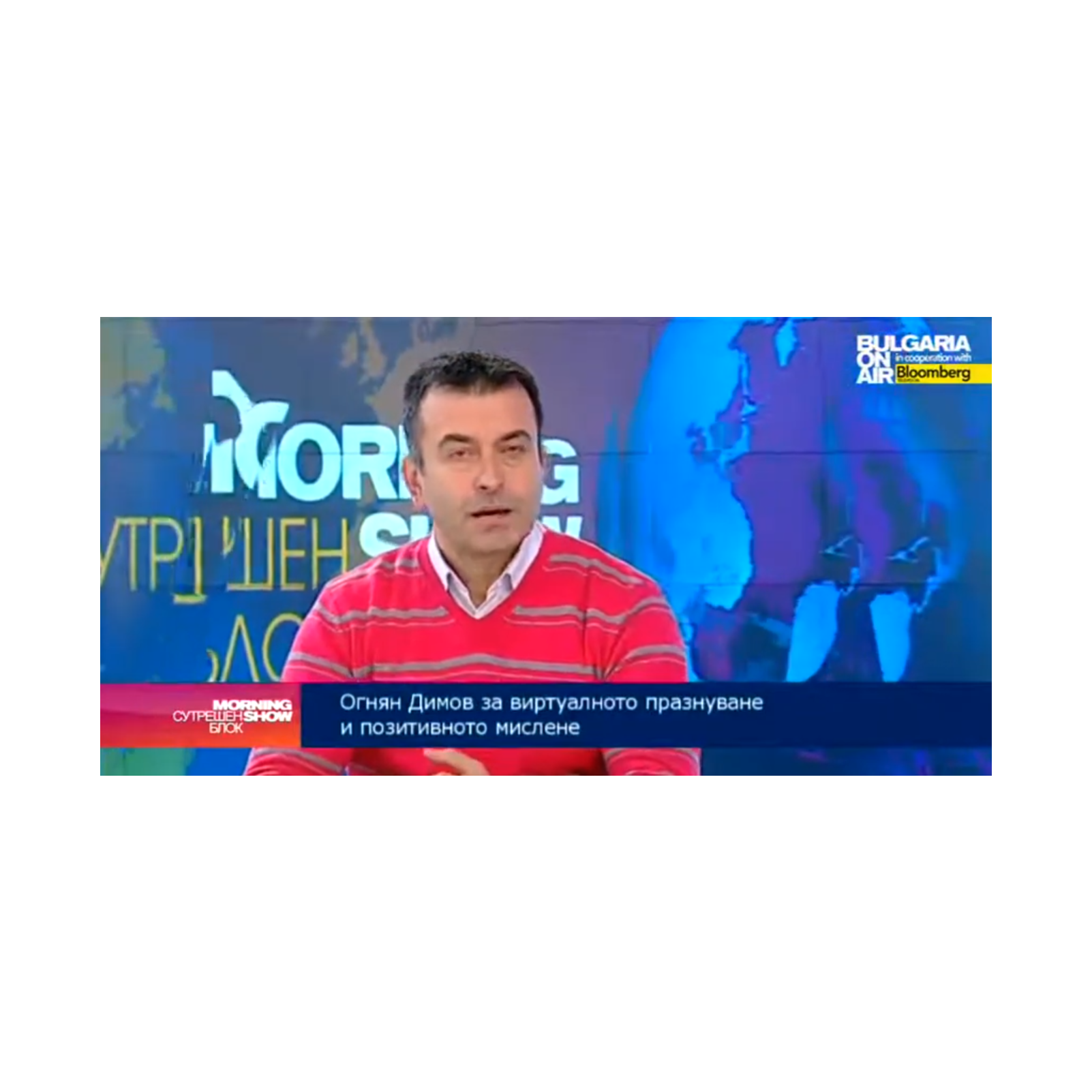 Сутрешен блок, 02 01 2015 - разговор с психоаналитика д-р Огнян Димов в телевизия Bulgaria ON AIR episode artwork