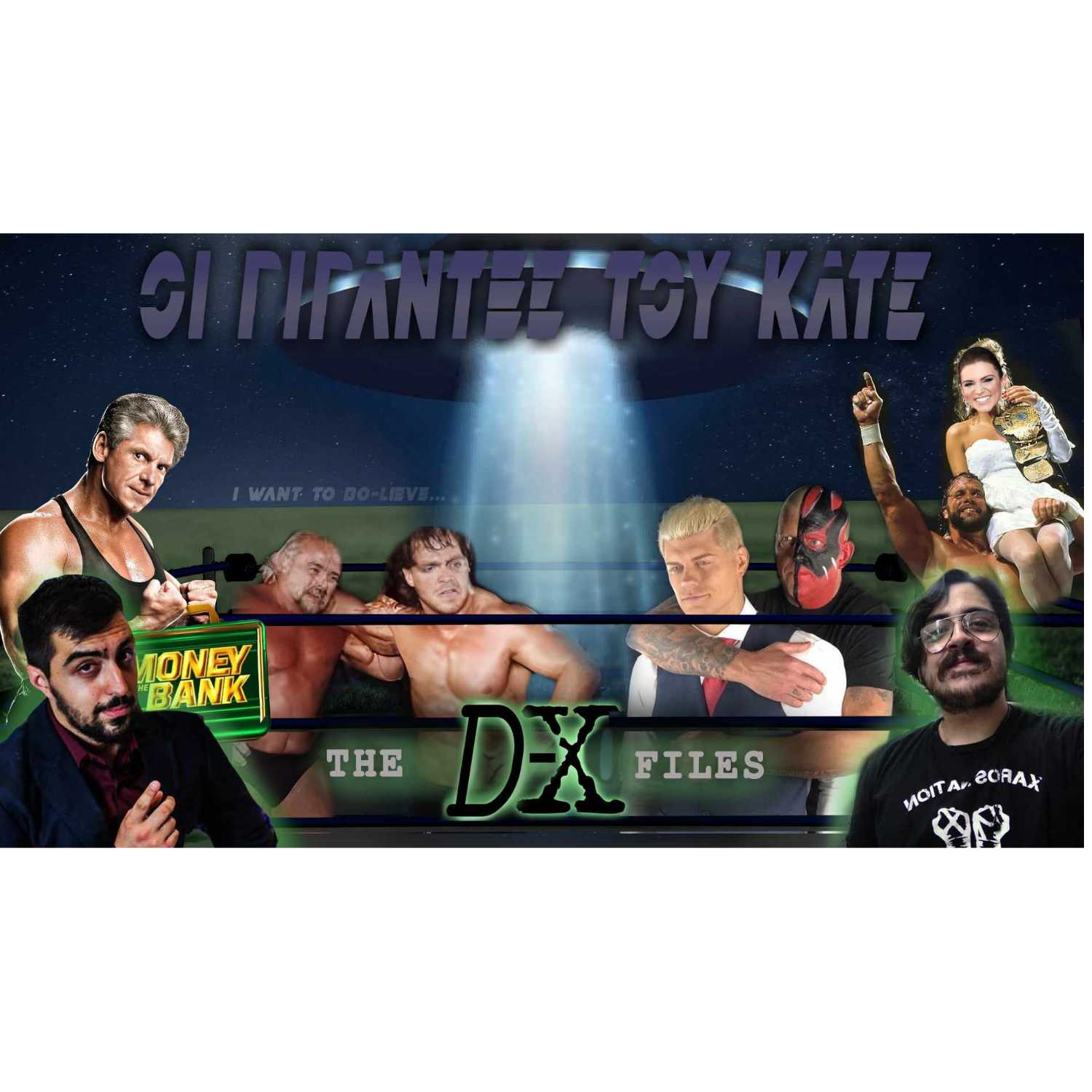 TOP 10 ΘΕΩΡΙΕΣ ΣΥΝΩΜΟΣΙΑΣ ΣΤΟ PRO-WRESTLING (feat. Trashtonius) Spotify Edition. THE D-X FILES. episode artwork