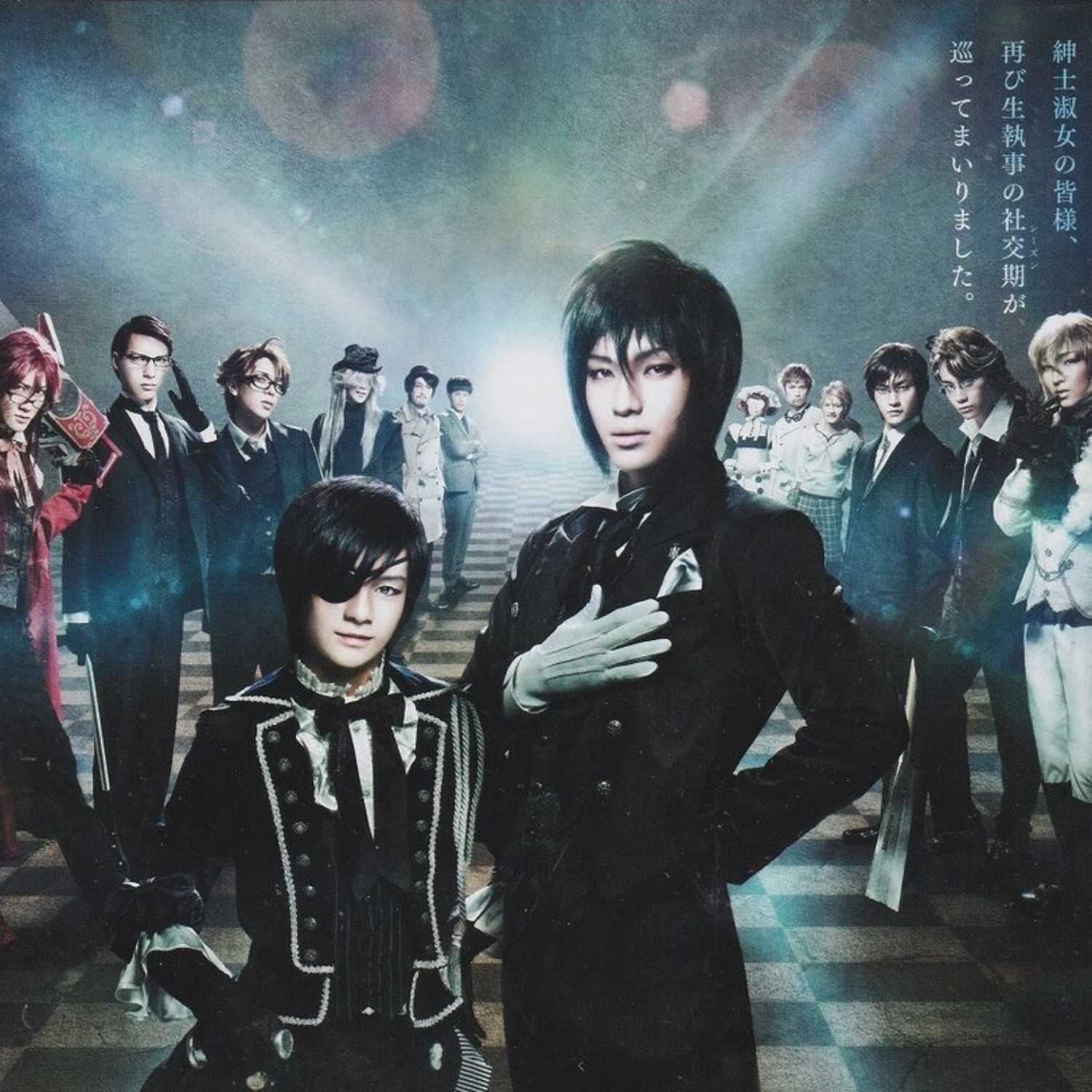 Musical Kuroshitsuji: The Most Beautiful Death in the World – Sen no Tamashii to Ochita Shinigami