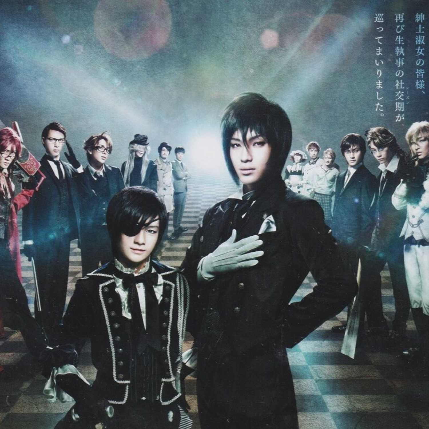 契約 (Keiyaku) episode artwork