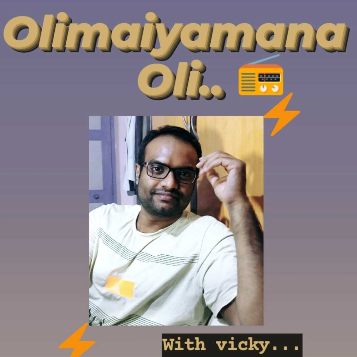 Olimaiyamana Oli podcast artwork