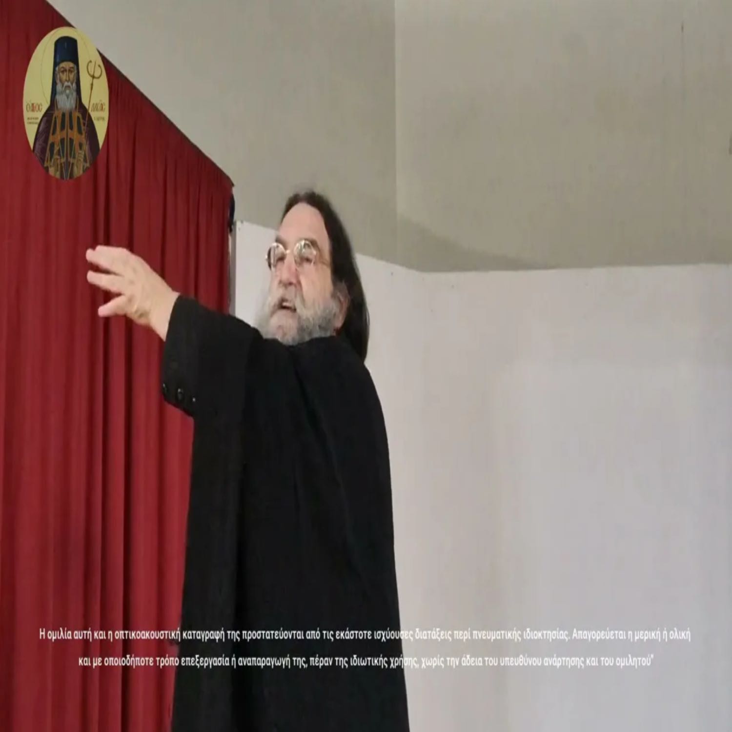 Οι τρεις διδασκάλοι της Ρωμιοσύνης και φωστήρες της οικουμένης episode artwork