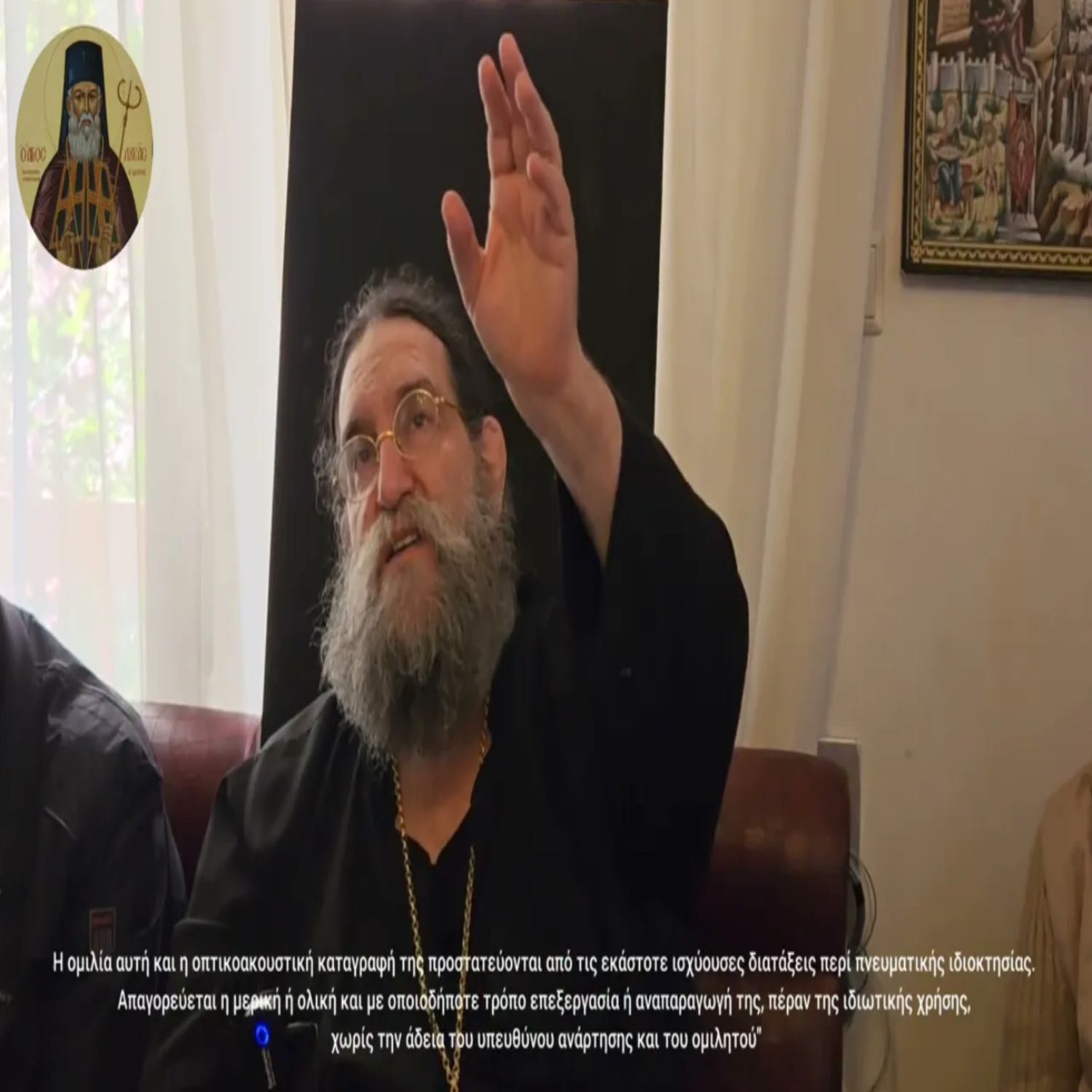 Ιωάννου του Σιναΐτου «Κλίμαξ» · περί μνησικακίας λόγος