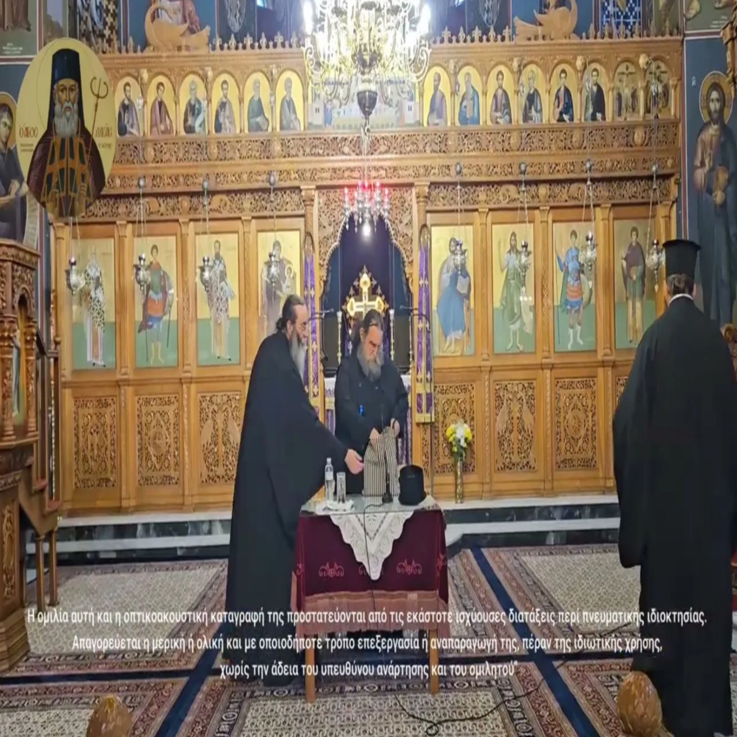 Ο Νόμος ησθένησε, αργεί το Ευαγγέλιο