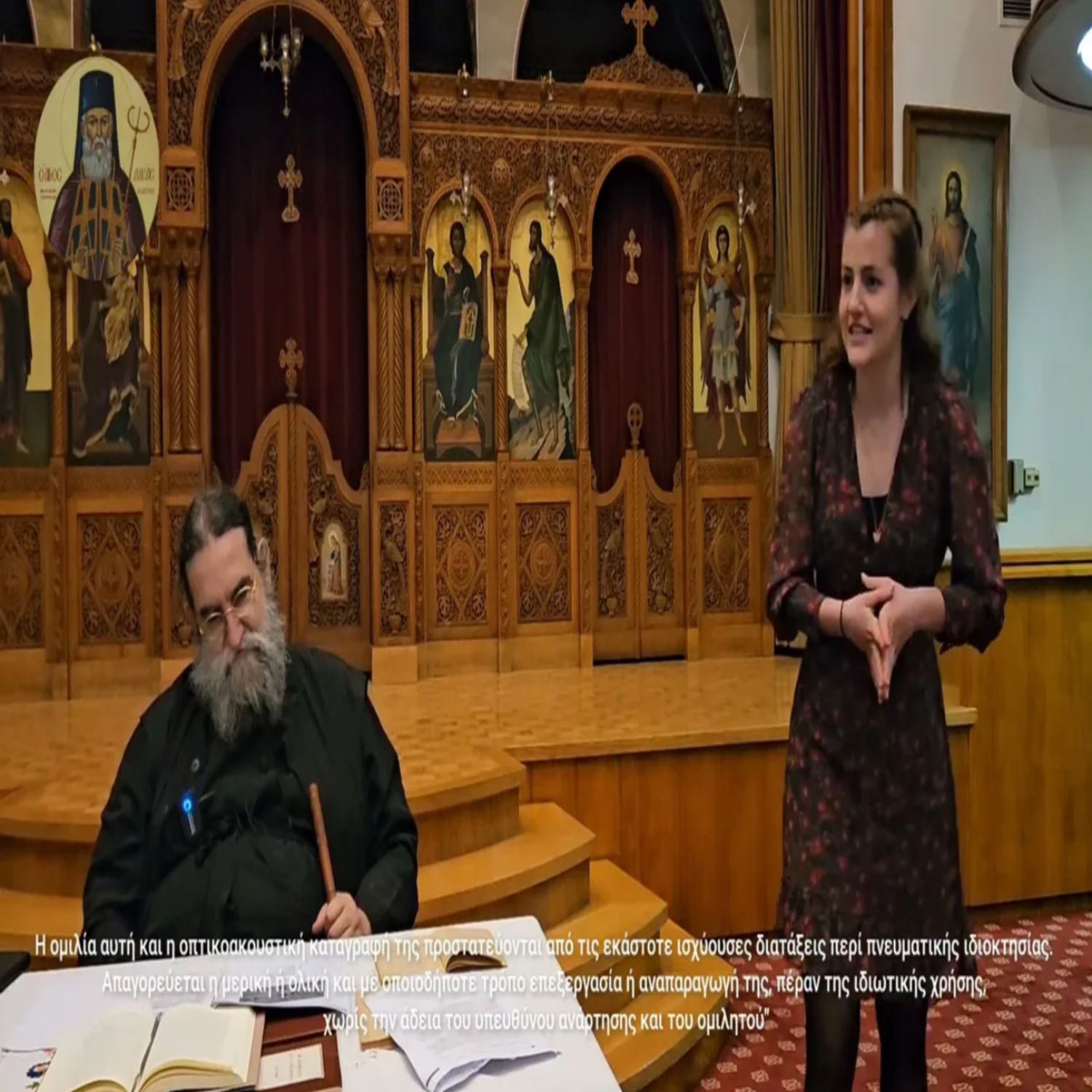 Ή ηθική θεώρηση της βίας