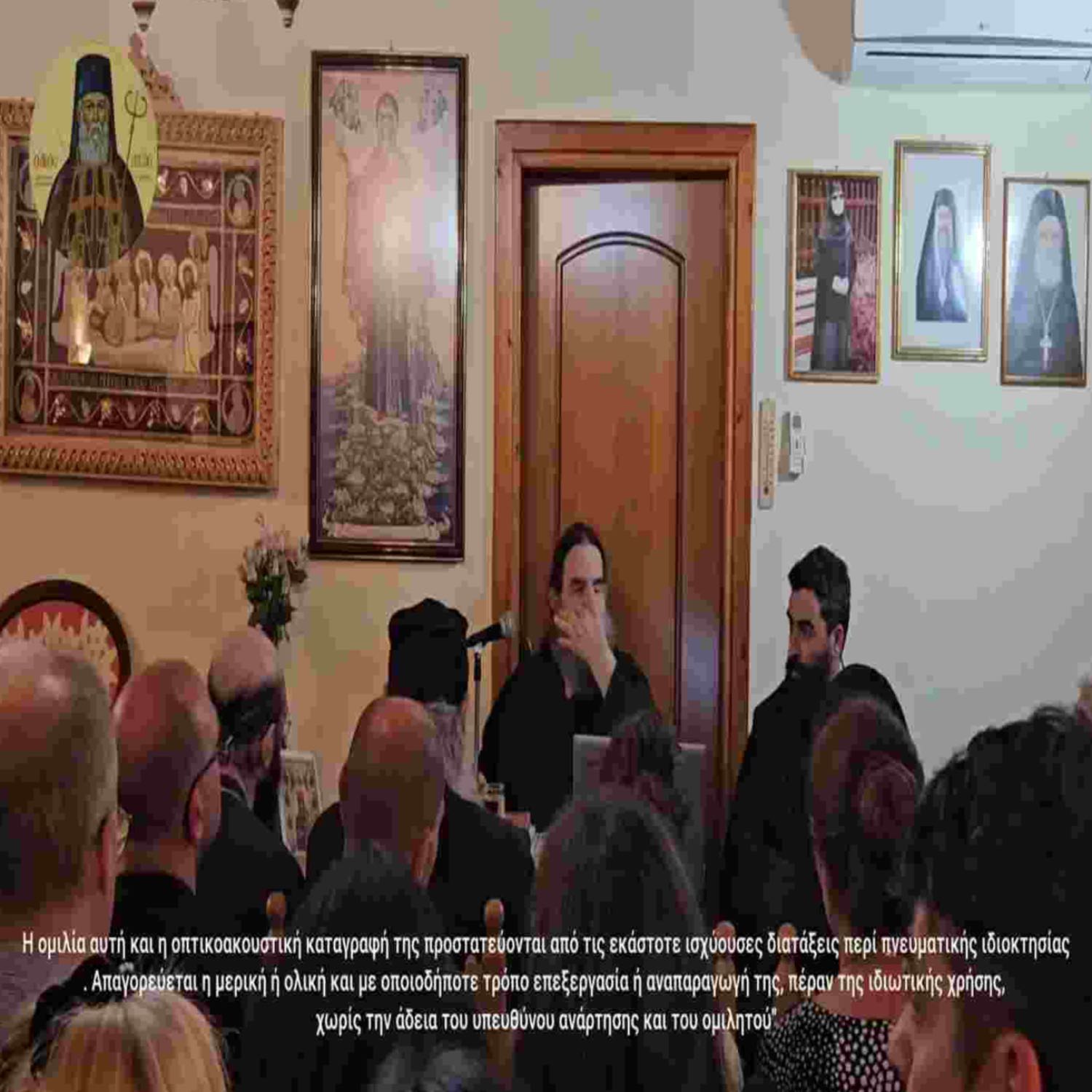 Άγιοι Κολυβάδες και οι μαθητές τους, Παπαδιαμάντης, Μωραϊτίδης, Ντοστογέφσκι (1/4)