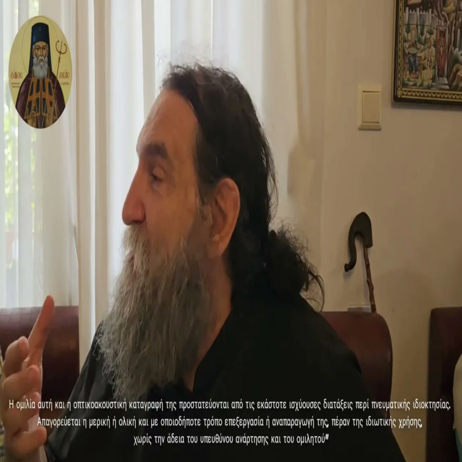 Περί Μακκαβαιων, Αγίας Σοφίας και ταυτότητων