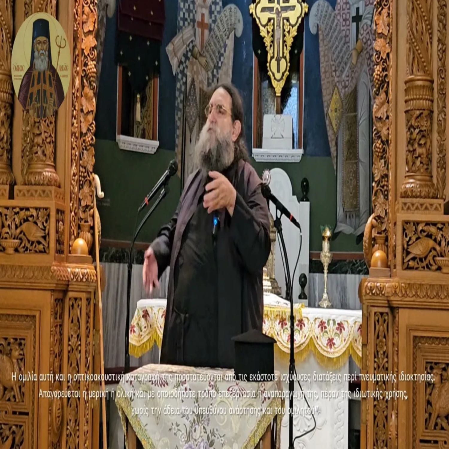 Θεοτόκος, Άγιος Δημήτριος Μυροβλύτης & τα δωρα της ιεραποστολής της Ελλάδος στον κόσμο