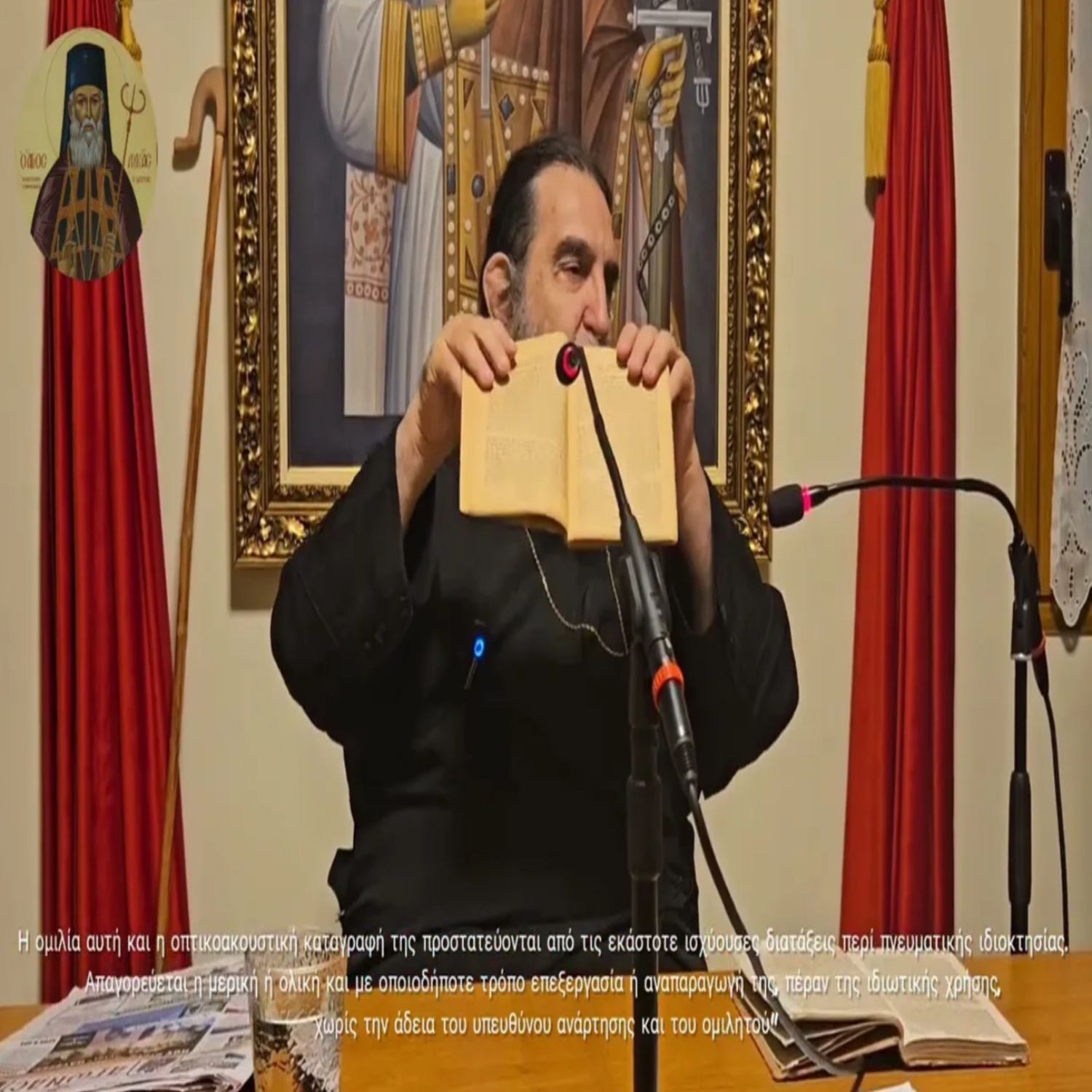 Ηρακλέους άθλοι μέρος πρώτο