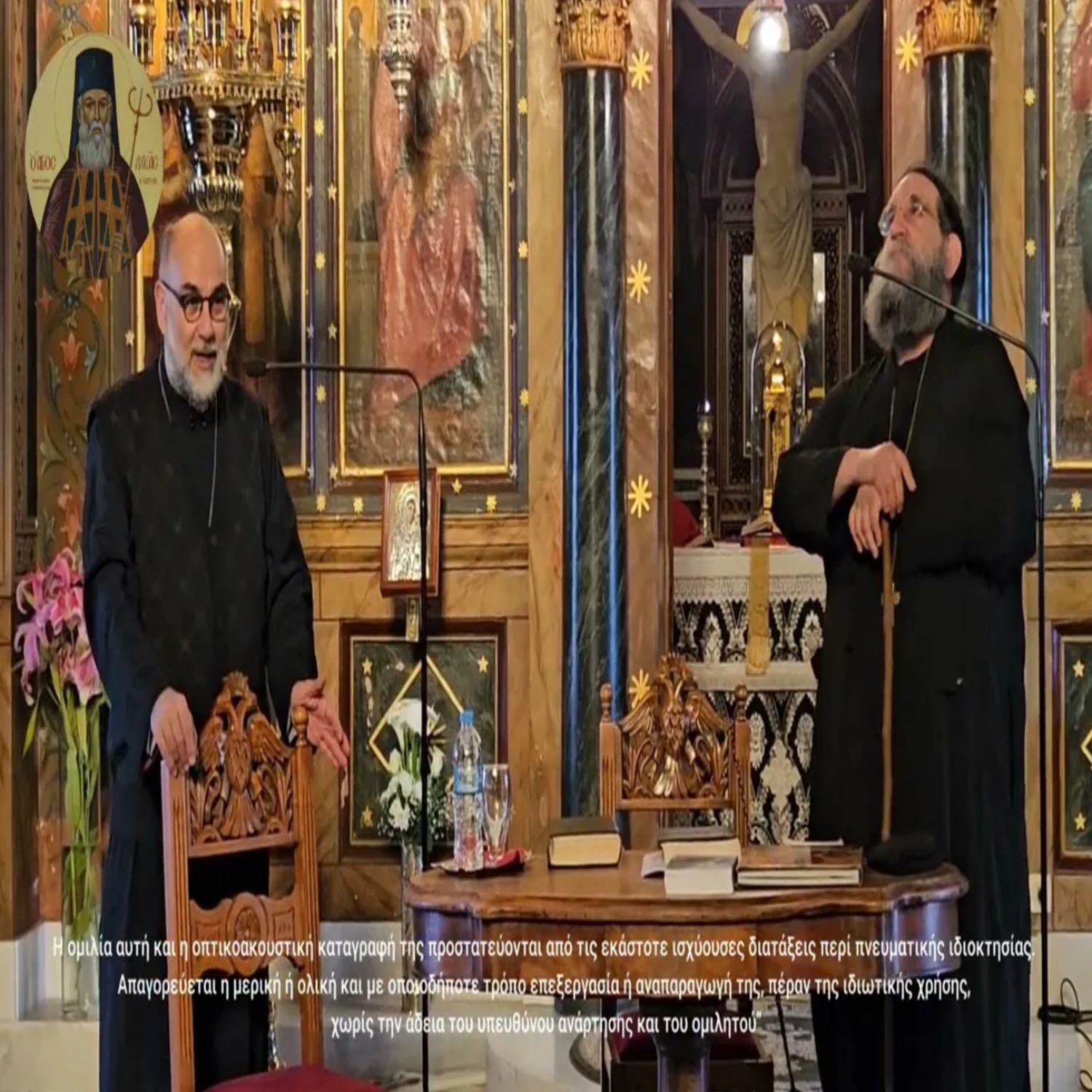 Η ζωή μας στη Μάνδρα και η Αγία Αικατερίνη