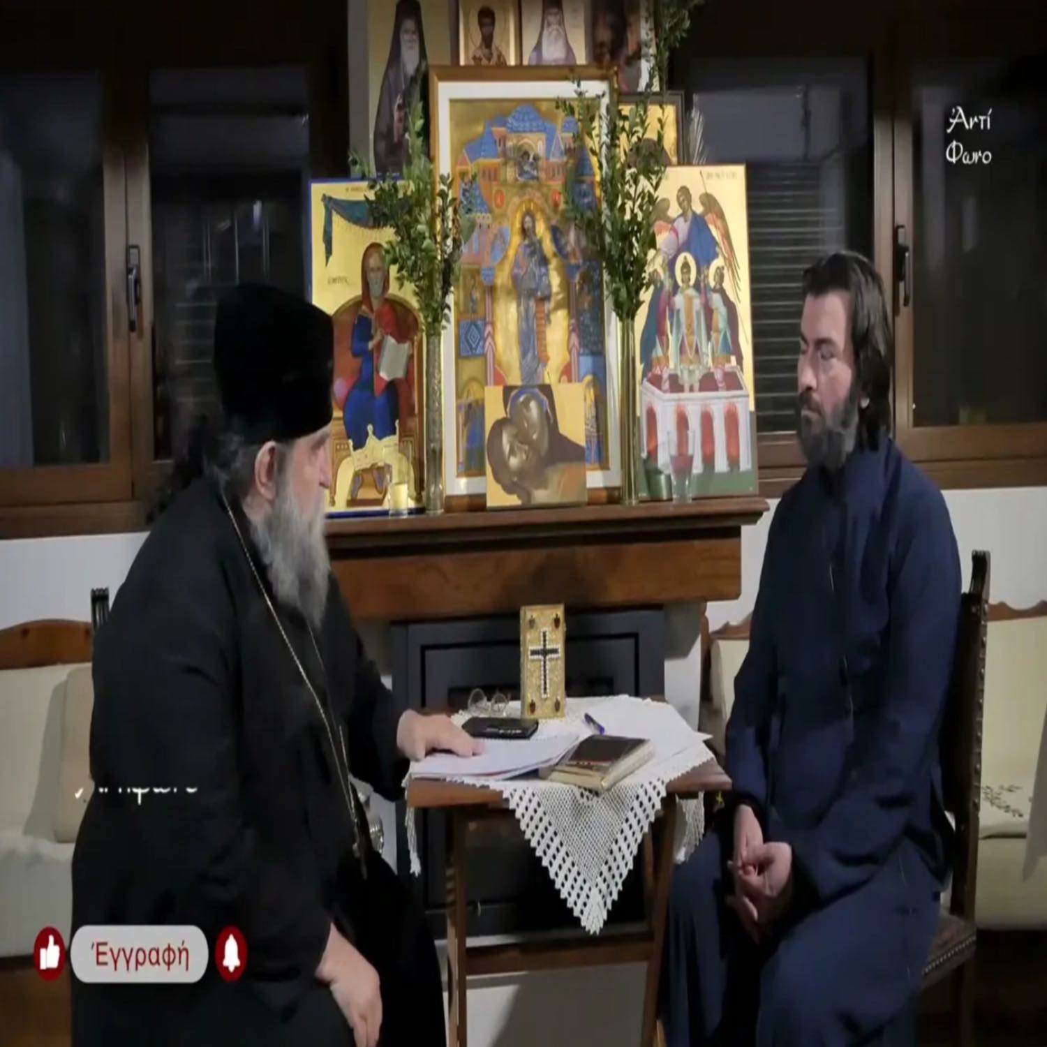 Οι κλυδωνισμοί της Κιβωτού : π. Αντώνιος - π. Ευάγγελος Παπανικολάου (1o μέρος)