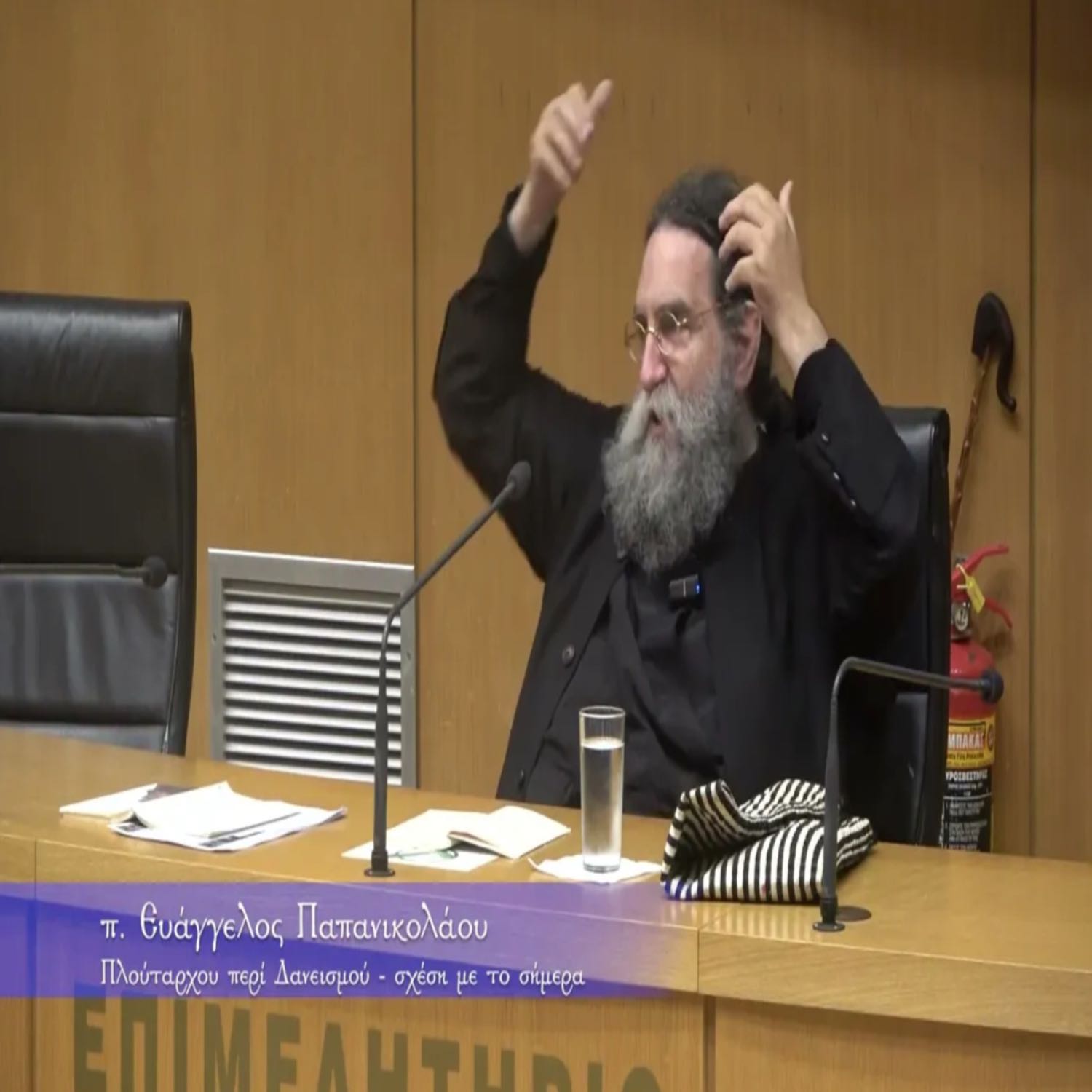 Πλούταρχου - περί δανεισμού, σχέση με το σήμερα