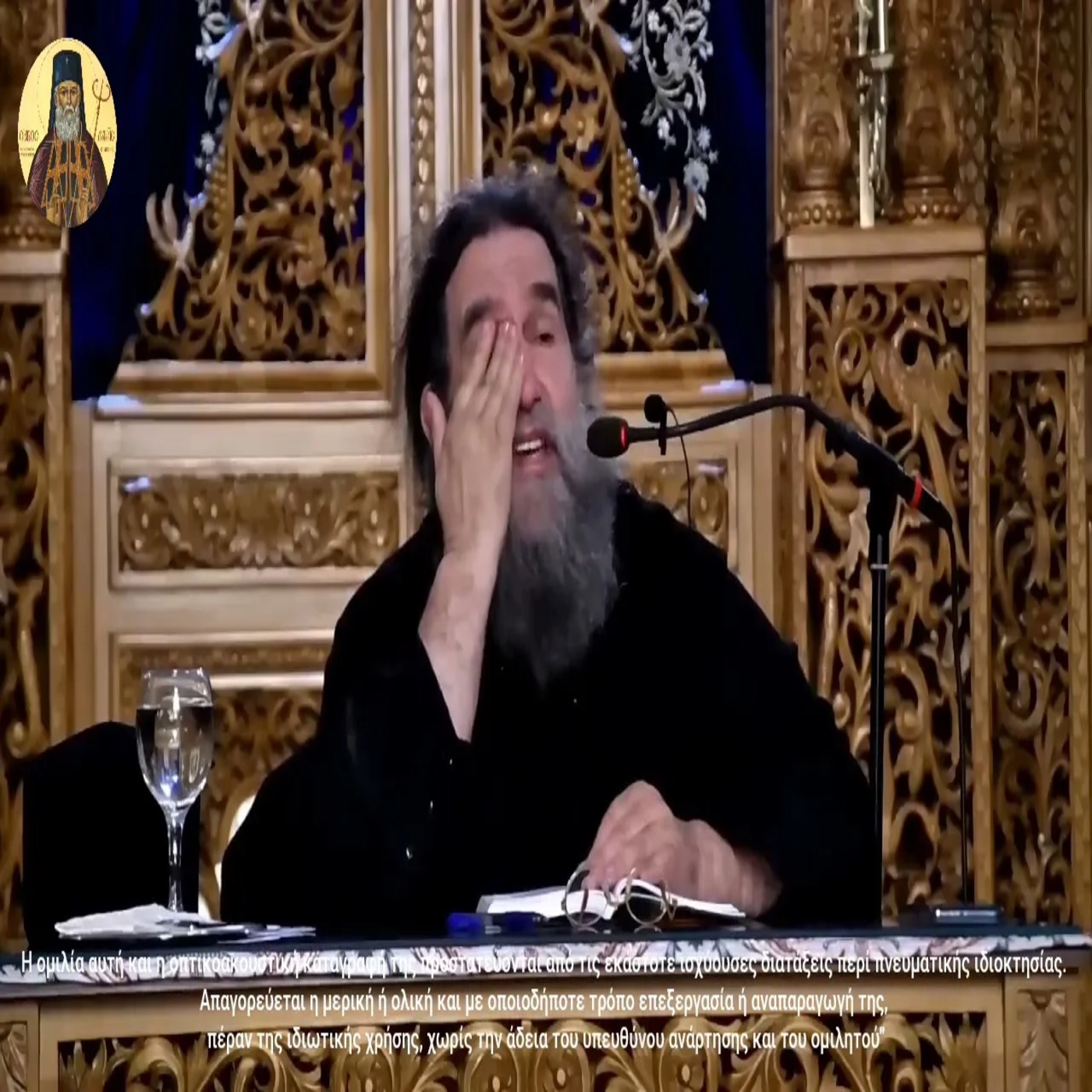 Βίος και πολιτεία της Αργυρώς της λεπρής