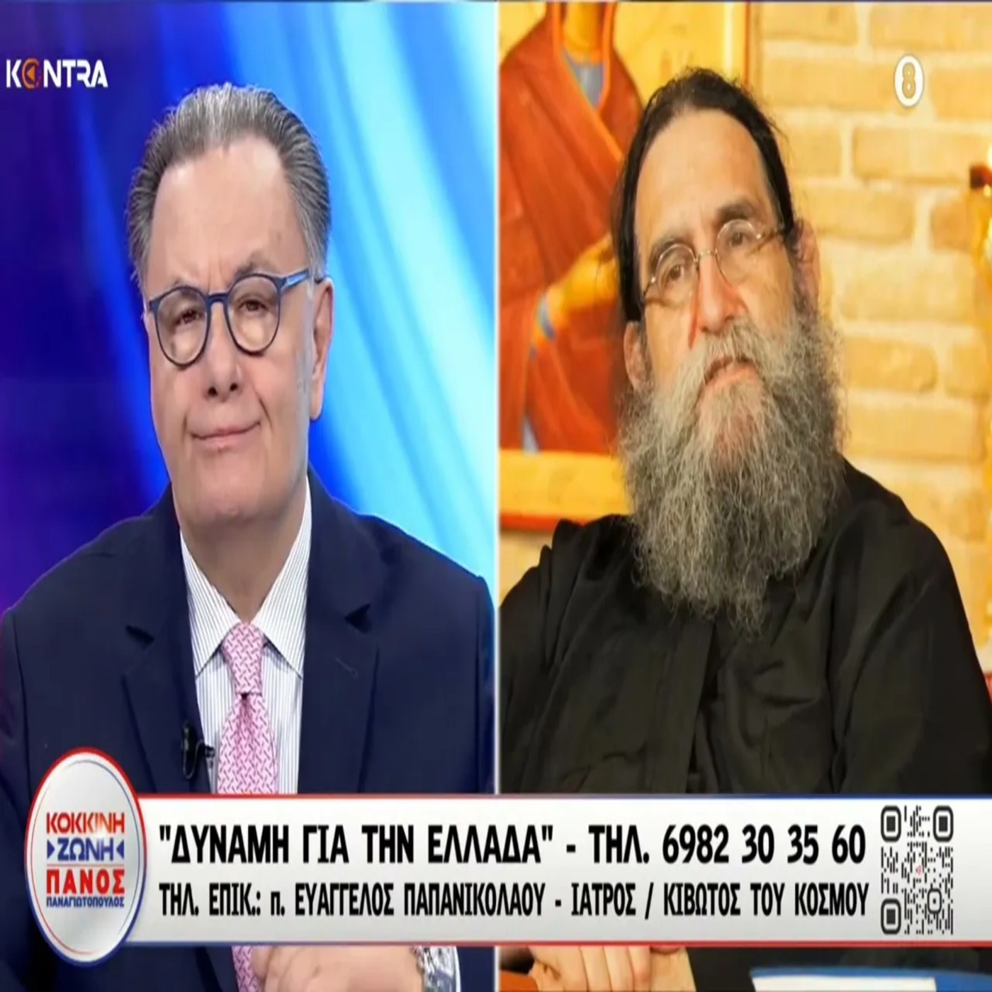 Και στου Πιλάτου τις αυλές όπου τον τυραννάνε .....