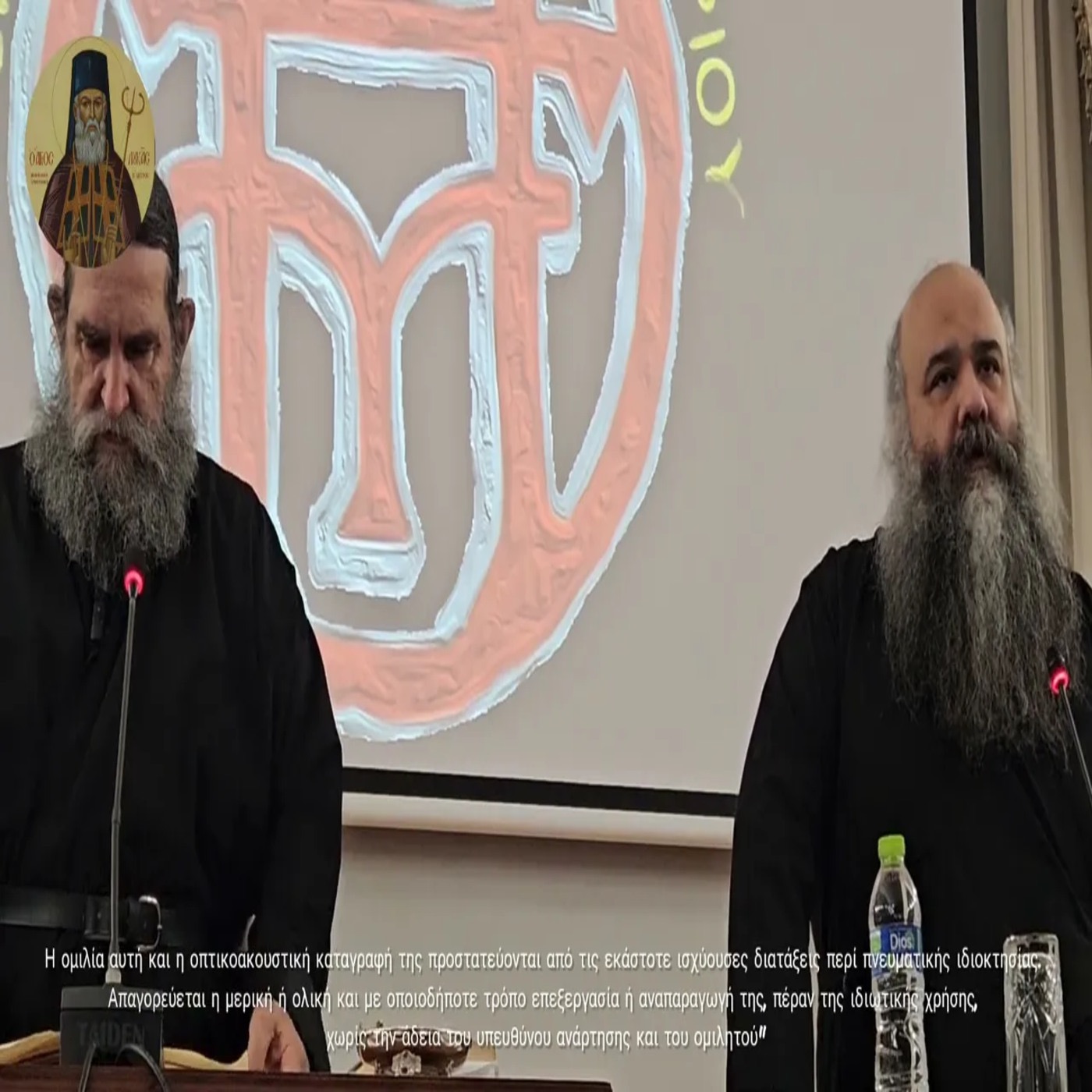 Προσευχή της εκκλησίας για τους κεκοιμημένους
