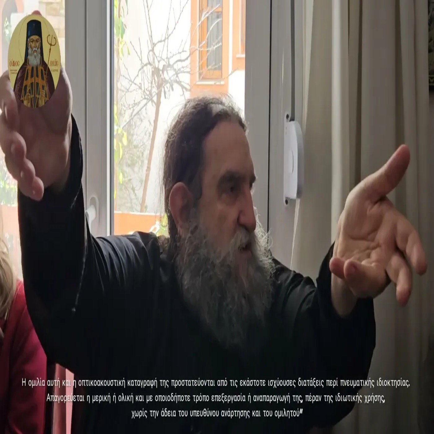 Κυριακή της Κρίσεως απο λόγο του Αγίου Εφραίμ του Σύρου